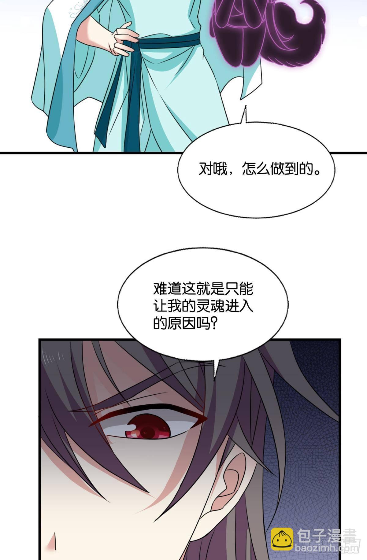 不要温柔地走进那个良夜(1/2)-第308话