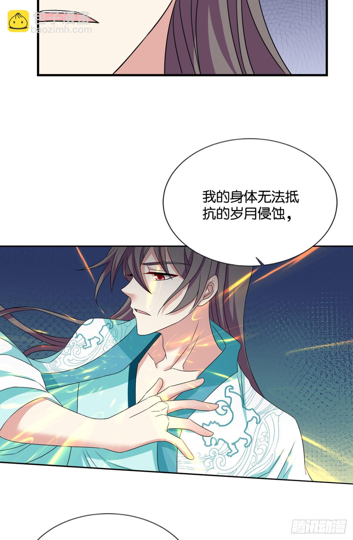 不要温柔地走进那个良夜(1/2)-第308话