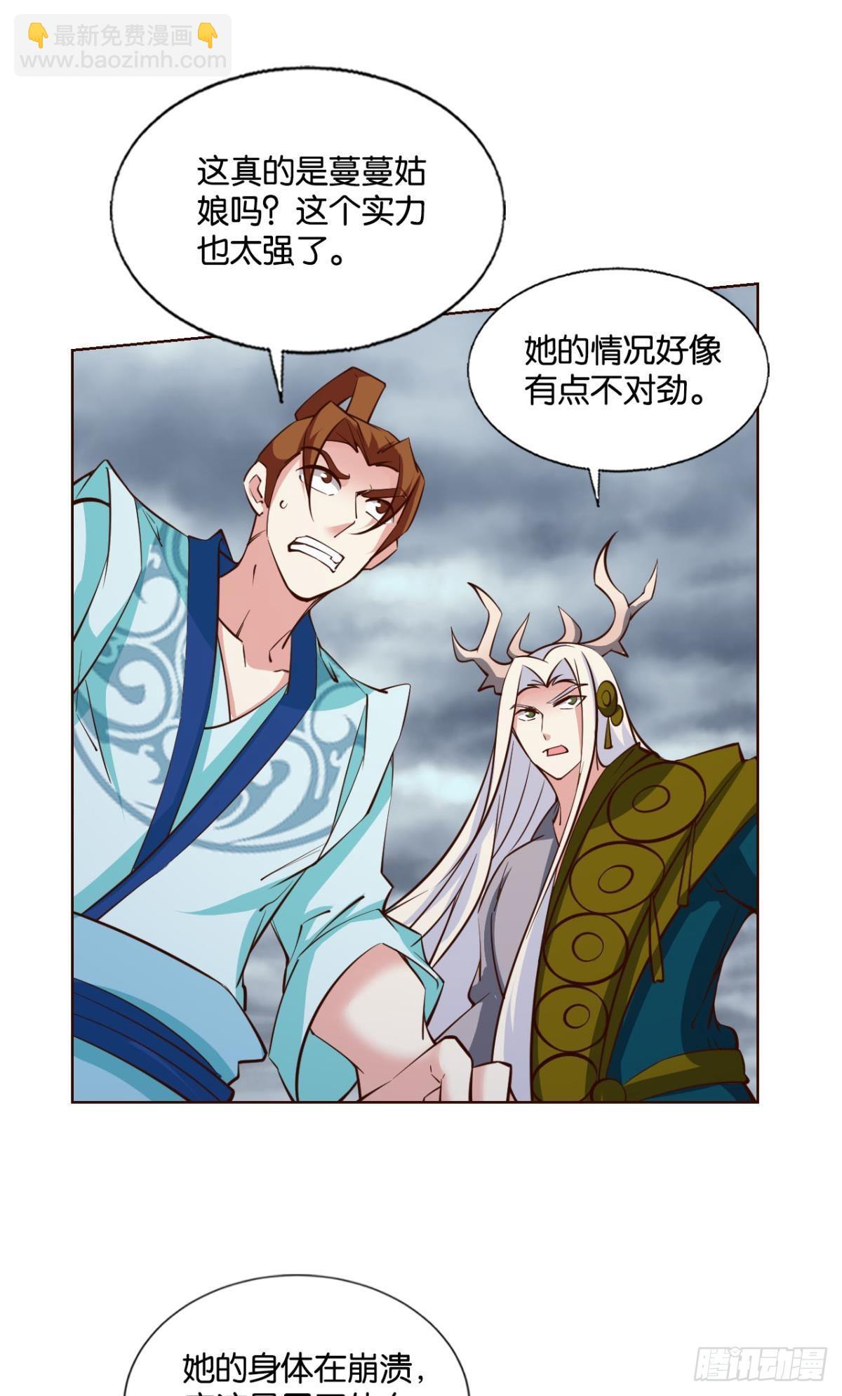 不要温柔地走进那个良夜(1/2)-第308话
