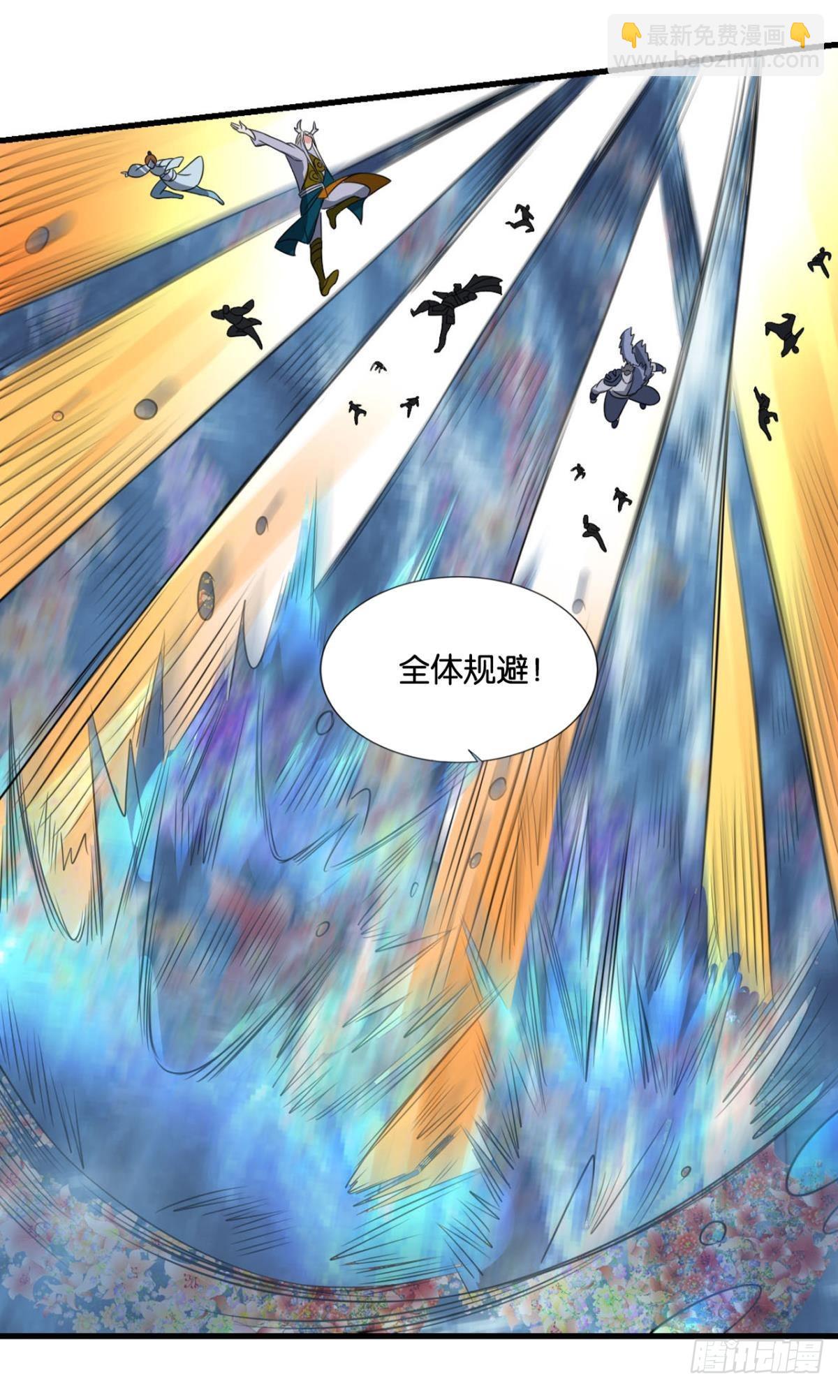 不要温柔地走进那个良夜(1/2)-第308话