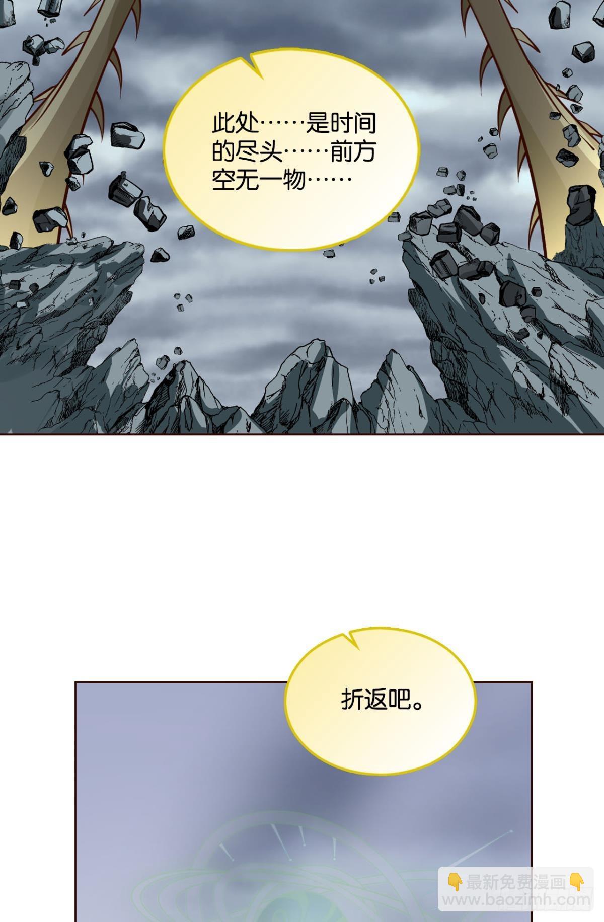 不要温柔地走进那个良夜(1/2)-第308话