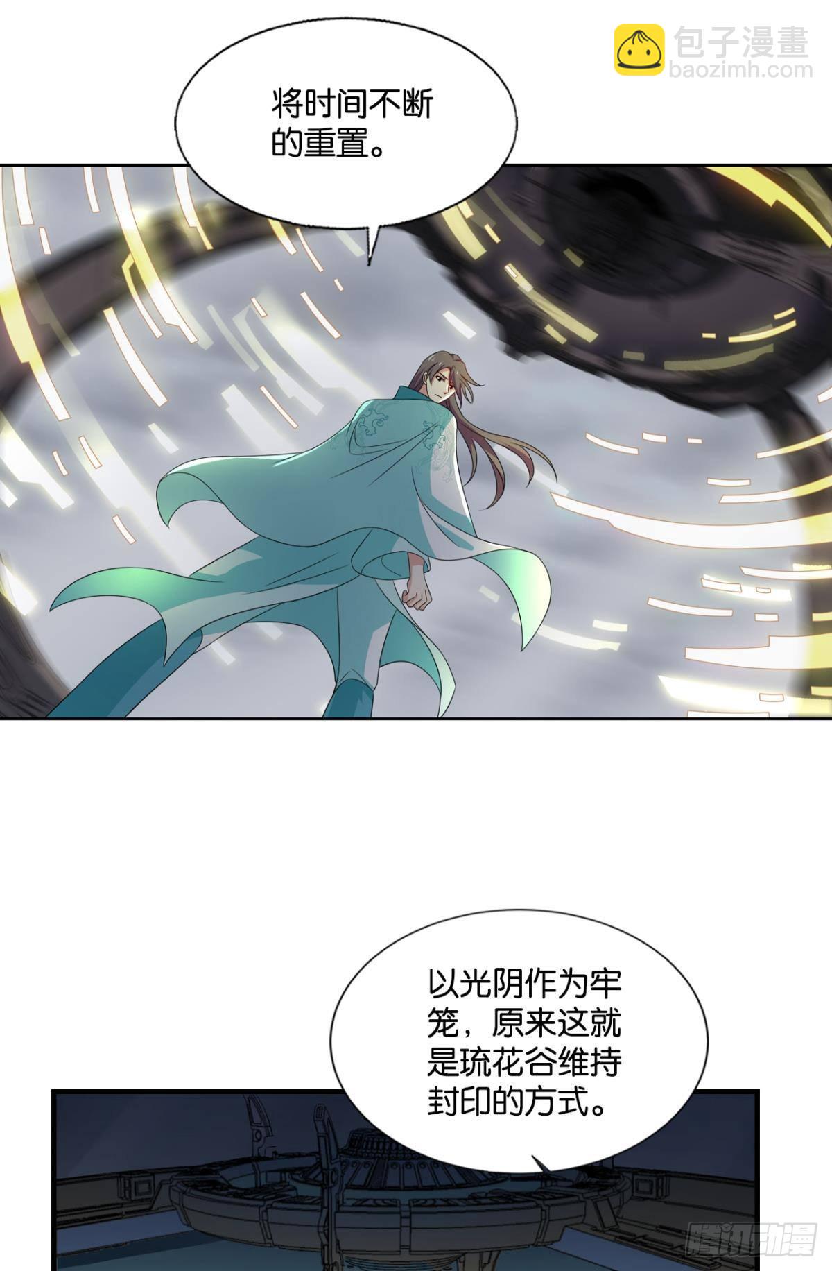 不要温柔地走进那个良夜(1/2)-第308话