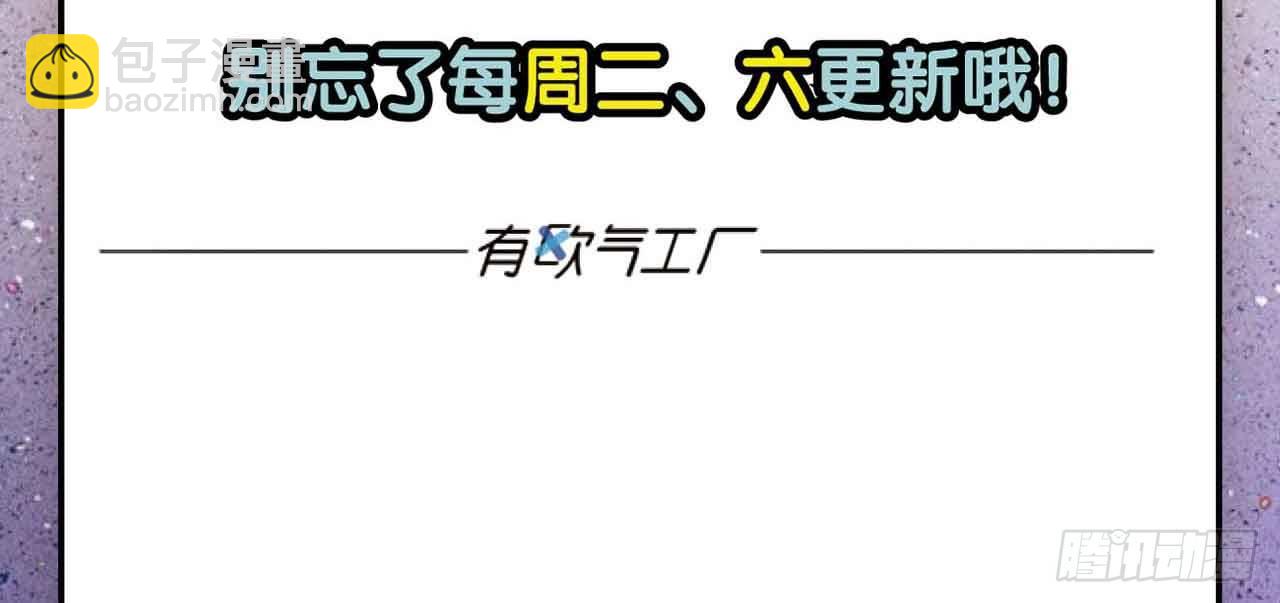 摸鱼小剧场（1）-第30话