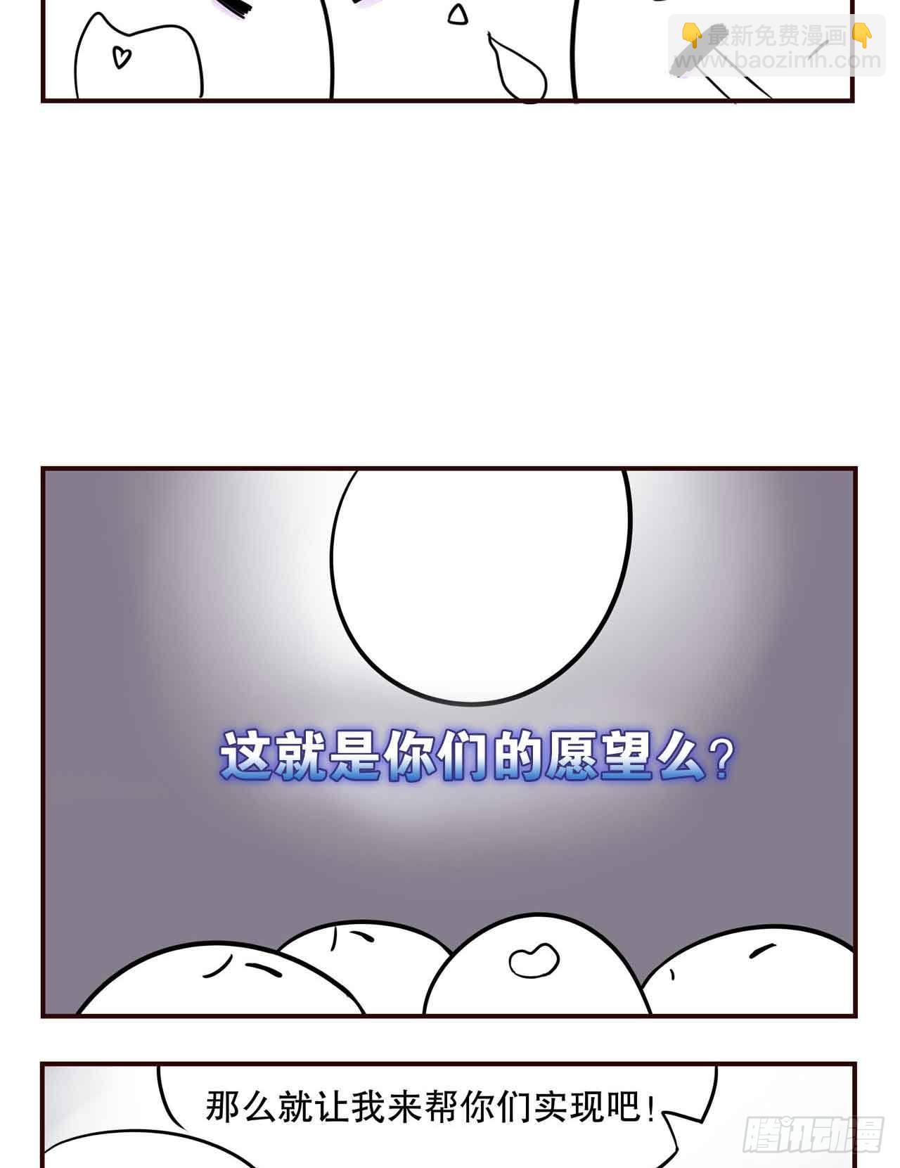 摸鱼小剧场（1）-第30话