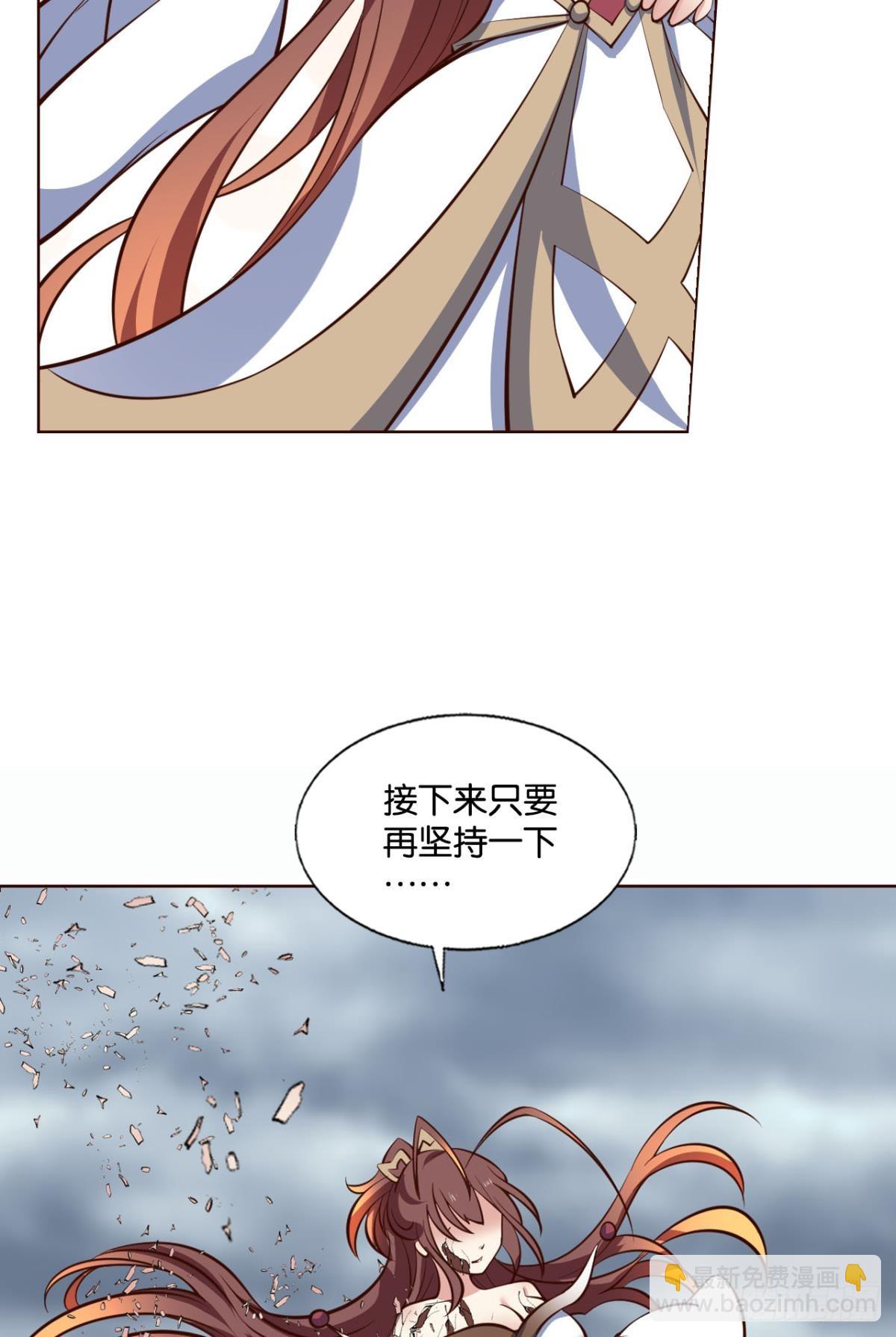 倘若那天-第310话