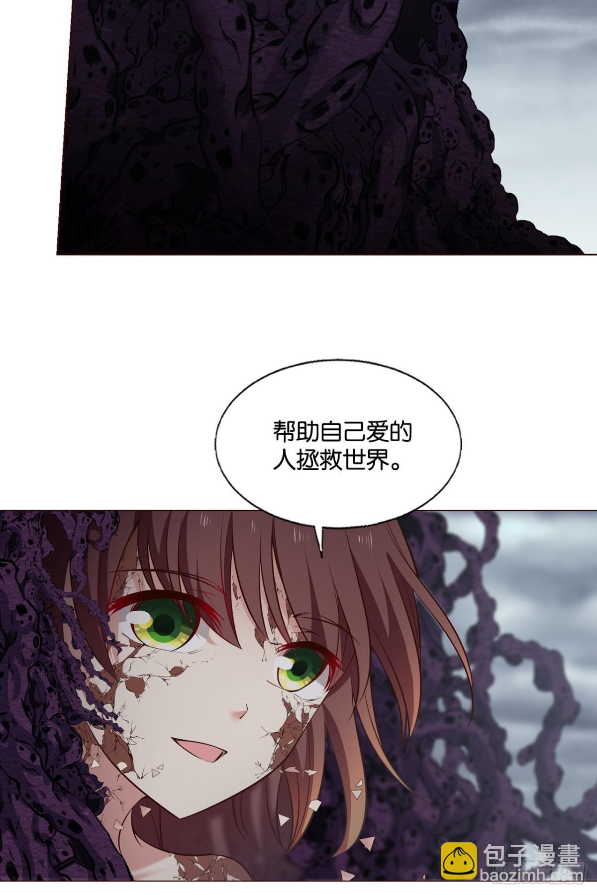 倘若那天-第310话