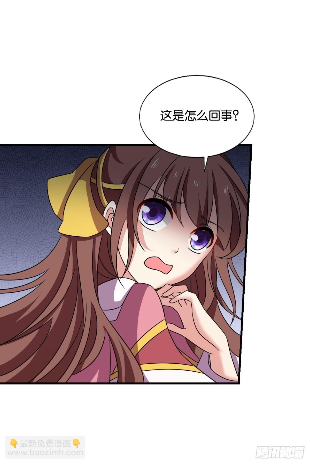倘若那天-第310话