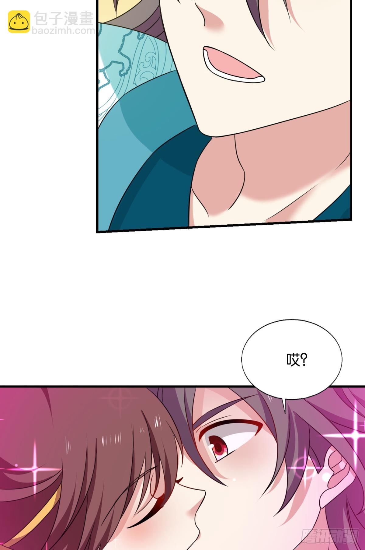 倘若那天-第310话