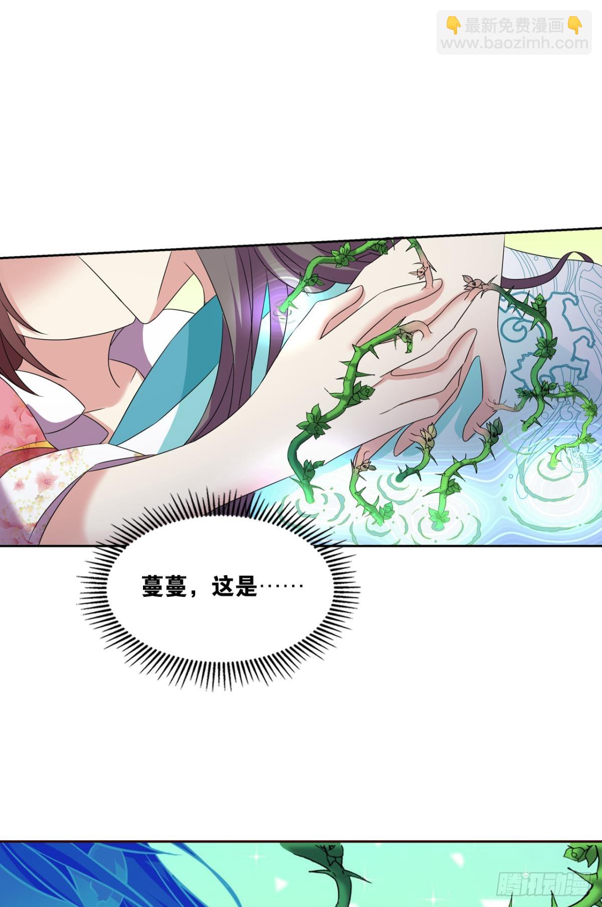 倘若那天-第310话