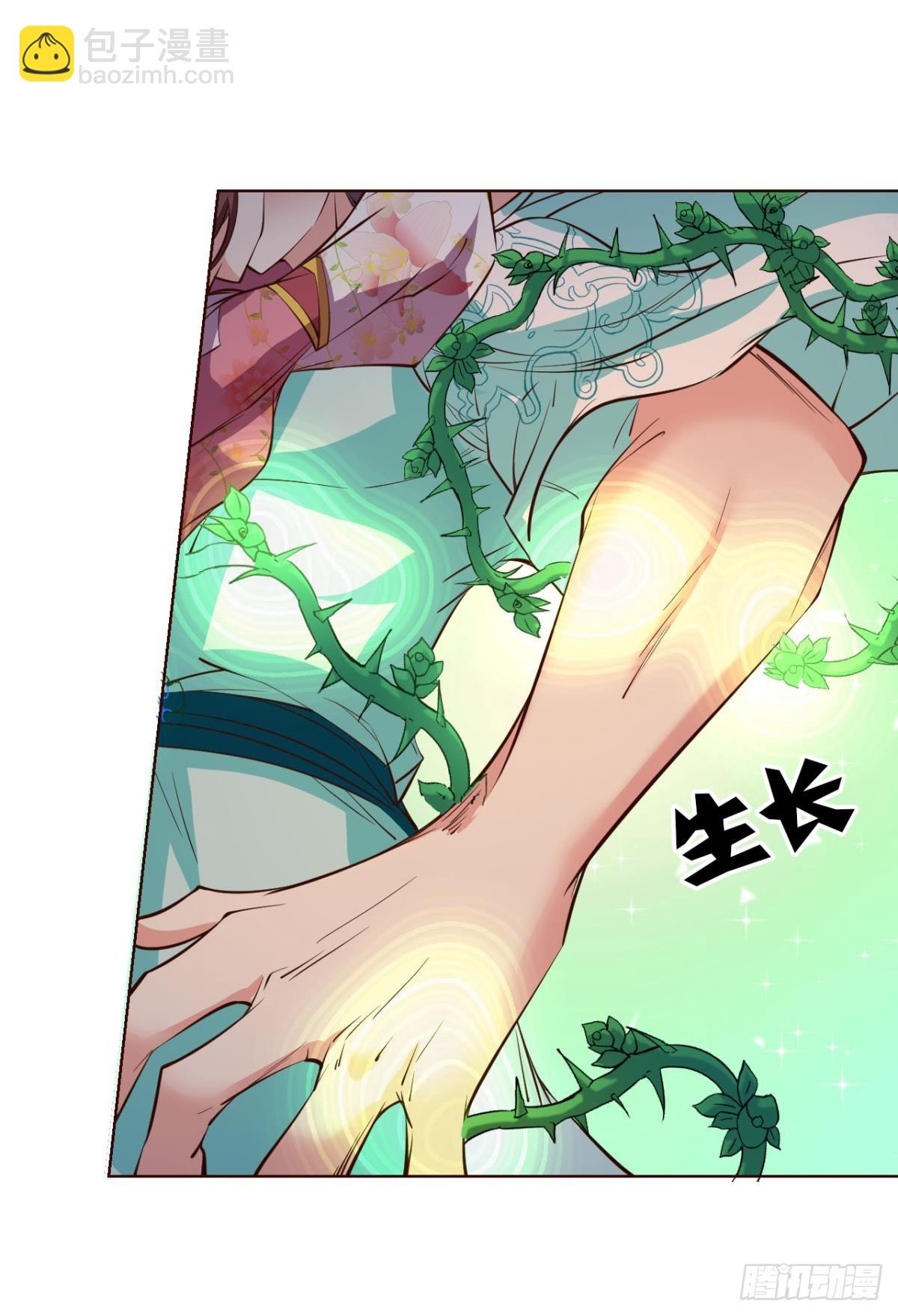 倘若那天-第310话