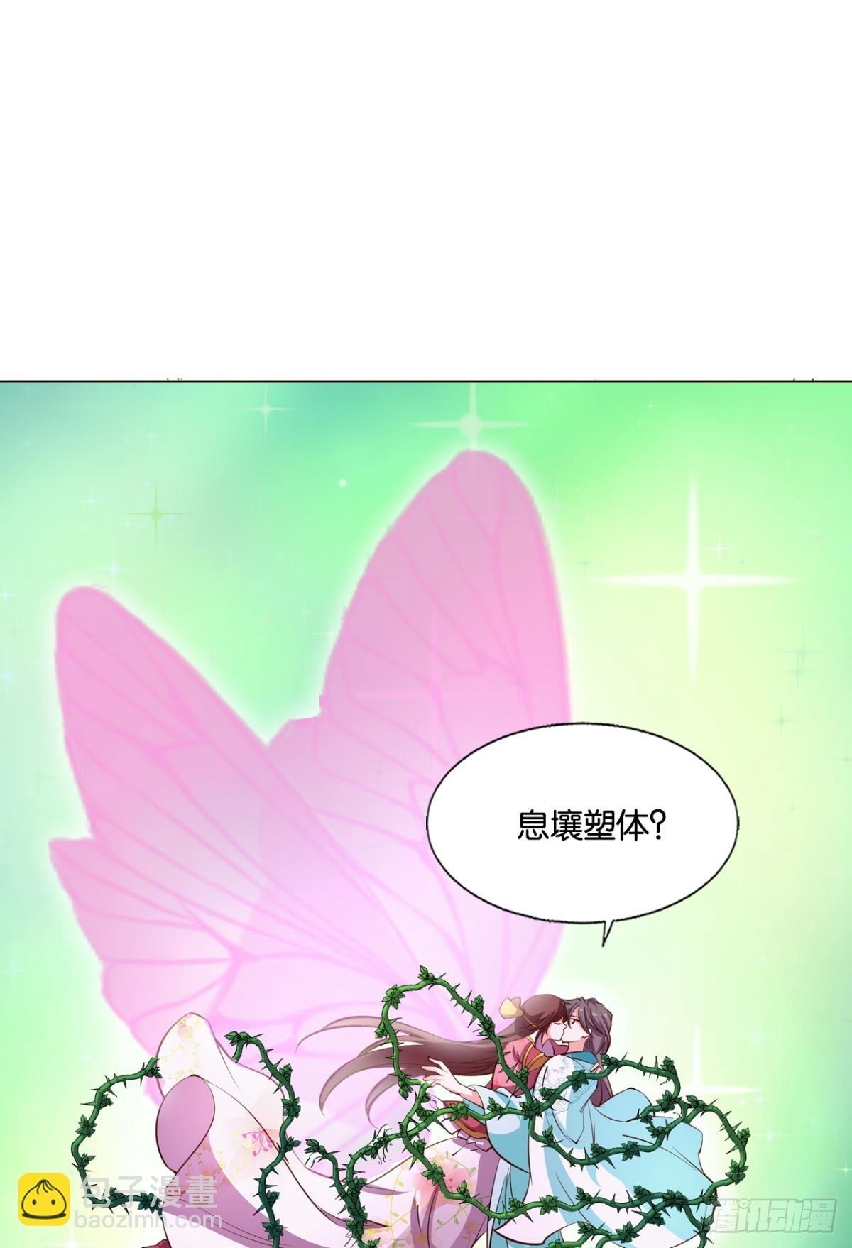 倘若那天-第310话