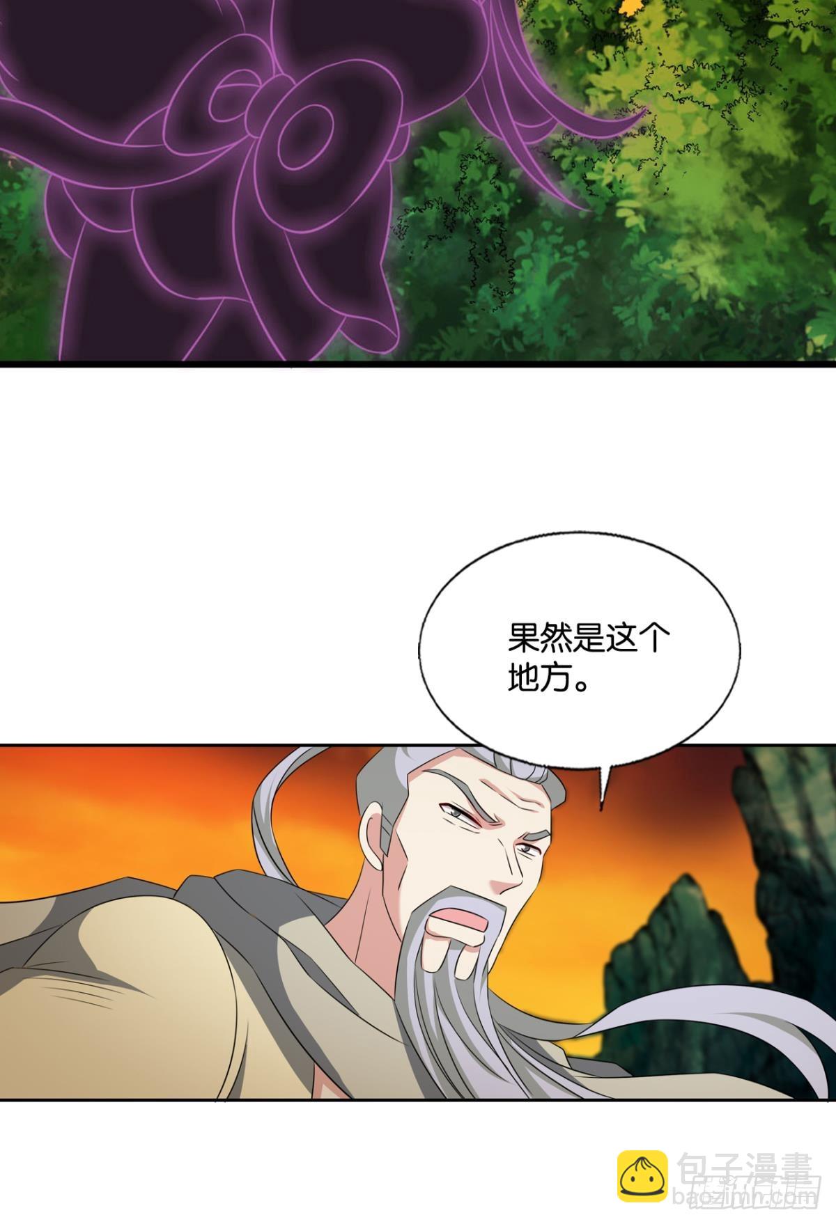 倘若那天-第310话