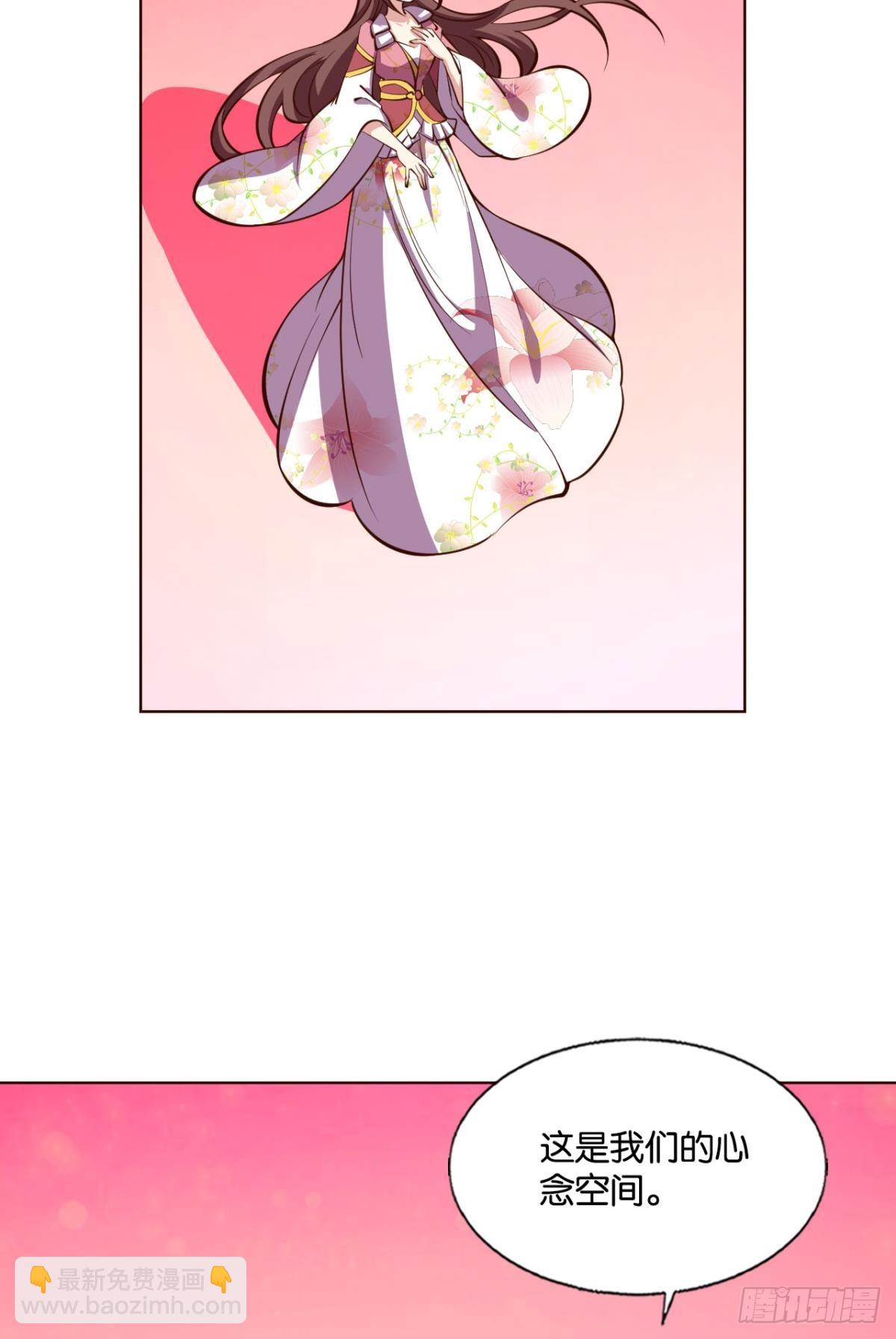 倘若那天-第310话