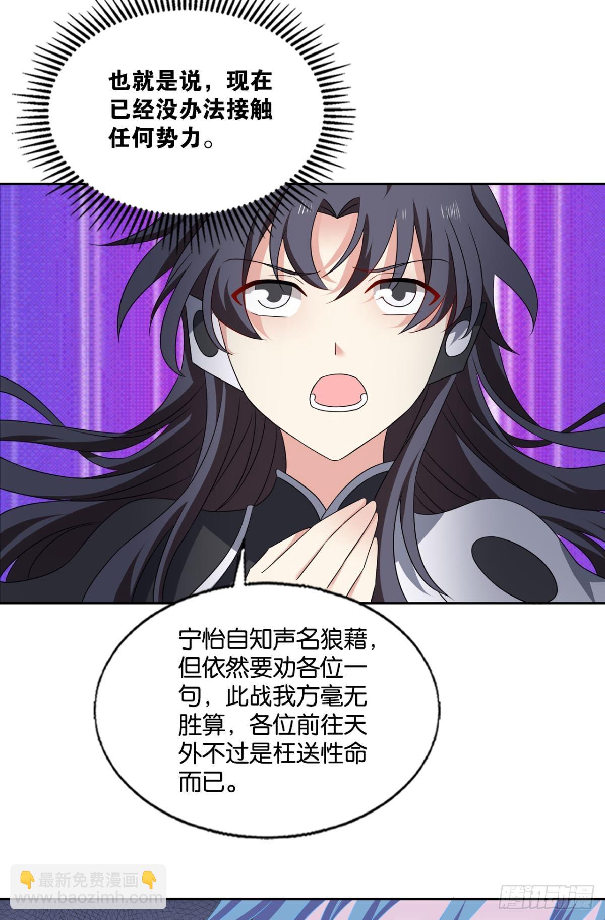 亿些特殊的渡劫方式(1/2)-第312话
