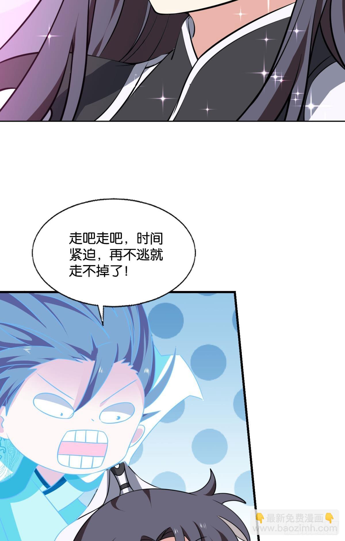 亿些特殊的渡劫方式(1/2)-第312话