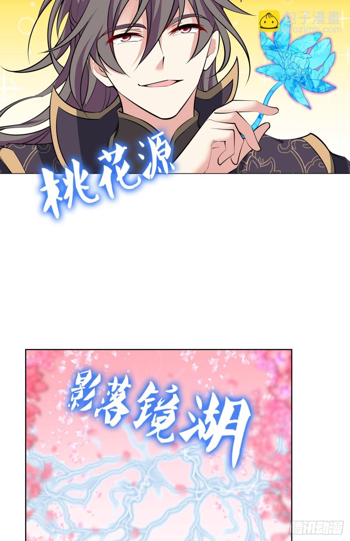 亿些特殊的渡劫方式(1/2)-第312话