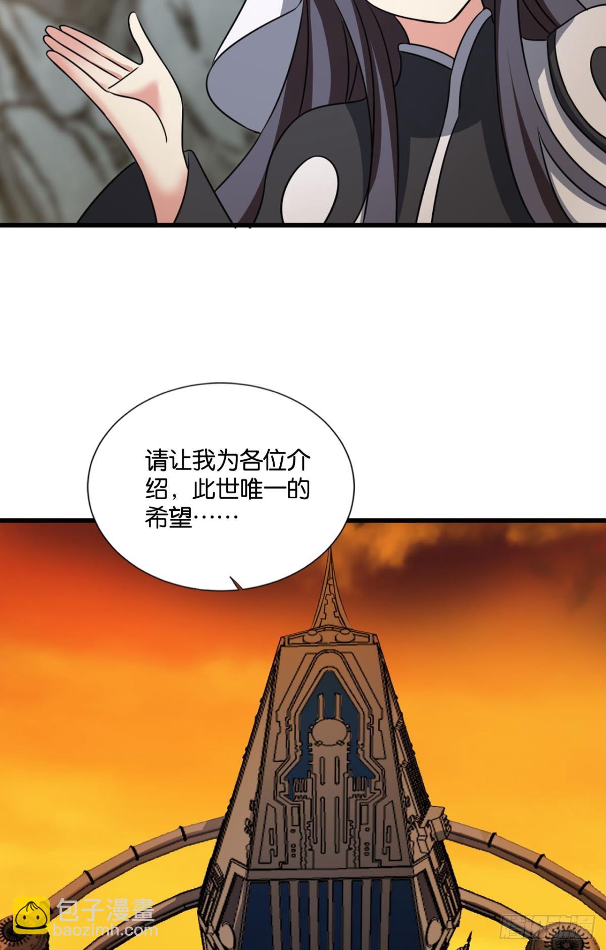 亿些特殊的渡劫方式(1/2)-第312话