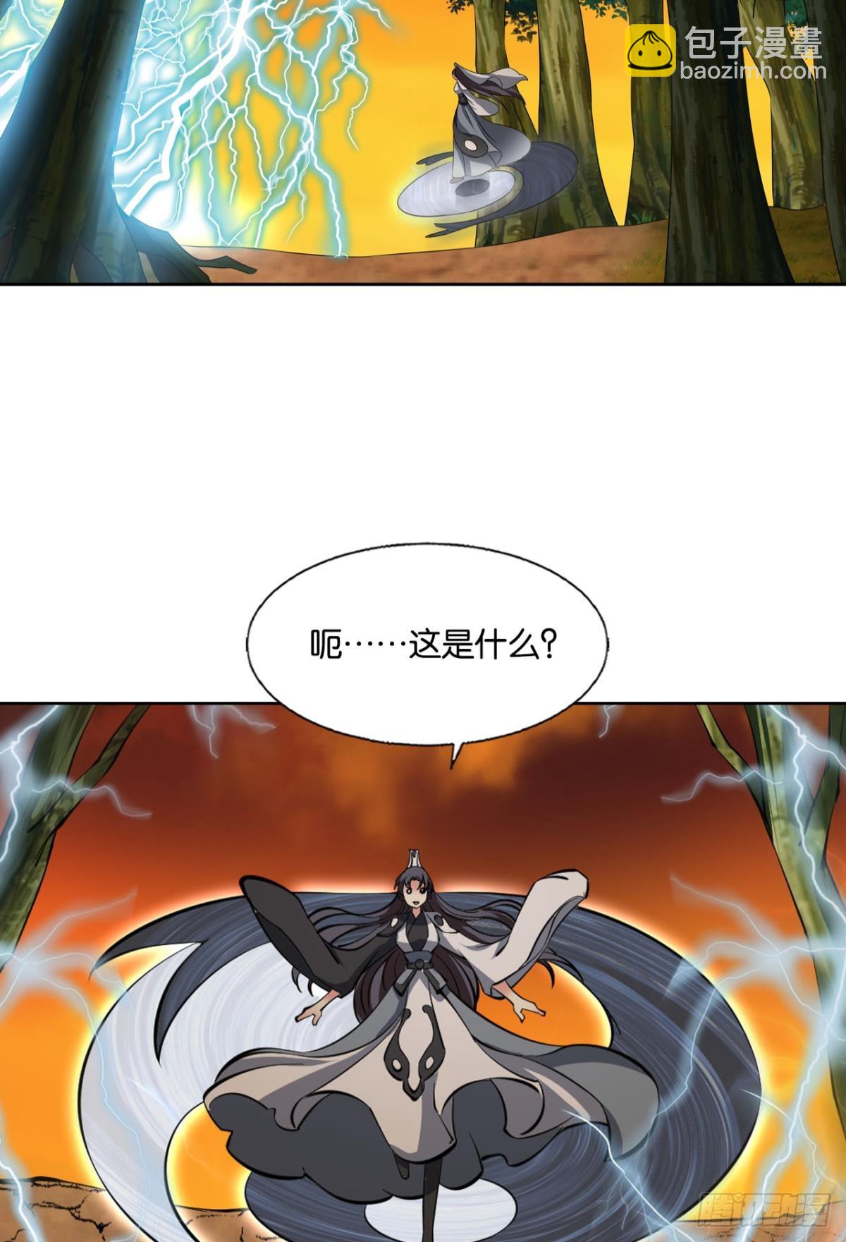 亿些特殊的渡劫方式(1/2)-第312话