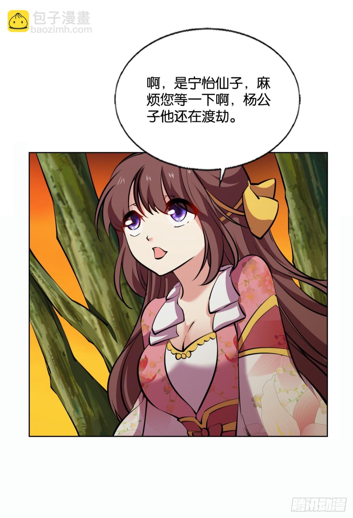 亿些特殊的渡劫方式(1/2)-第312话
