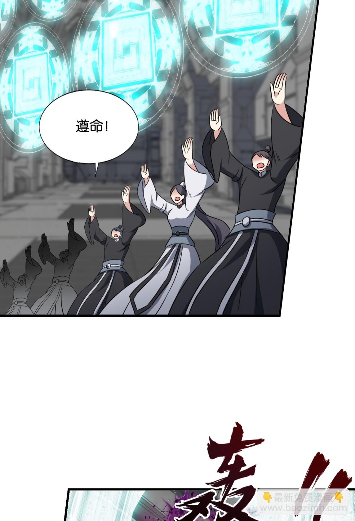飞向星海-第314话