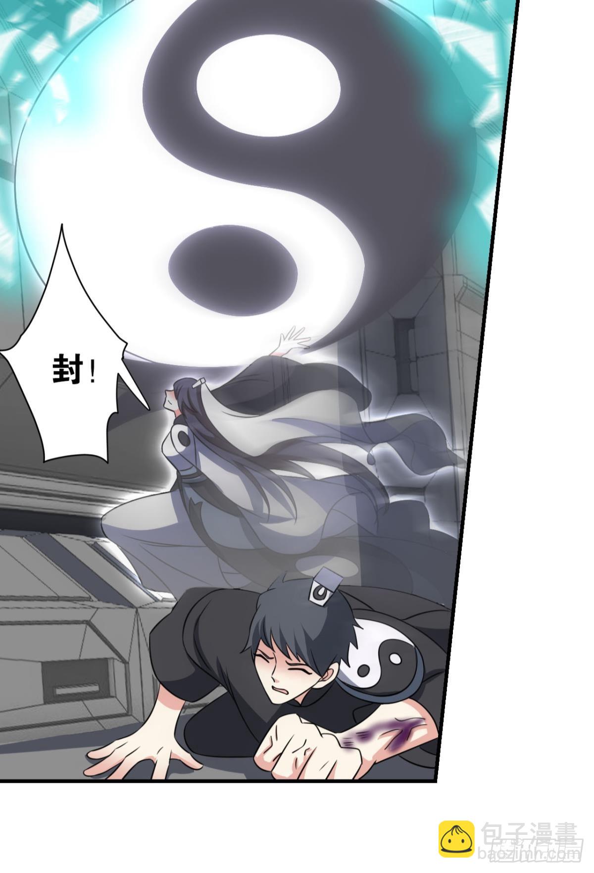 飞向星海-第314话