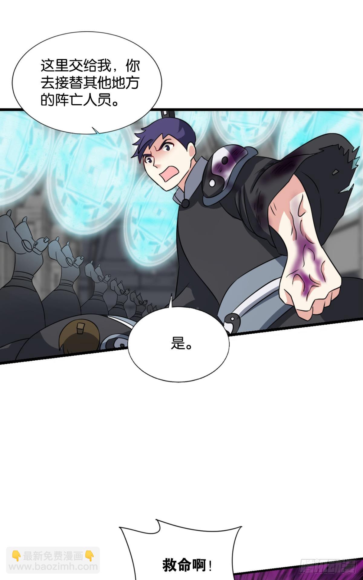飞向星海-第314话