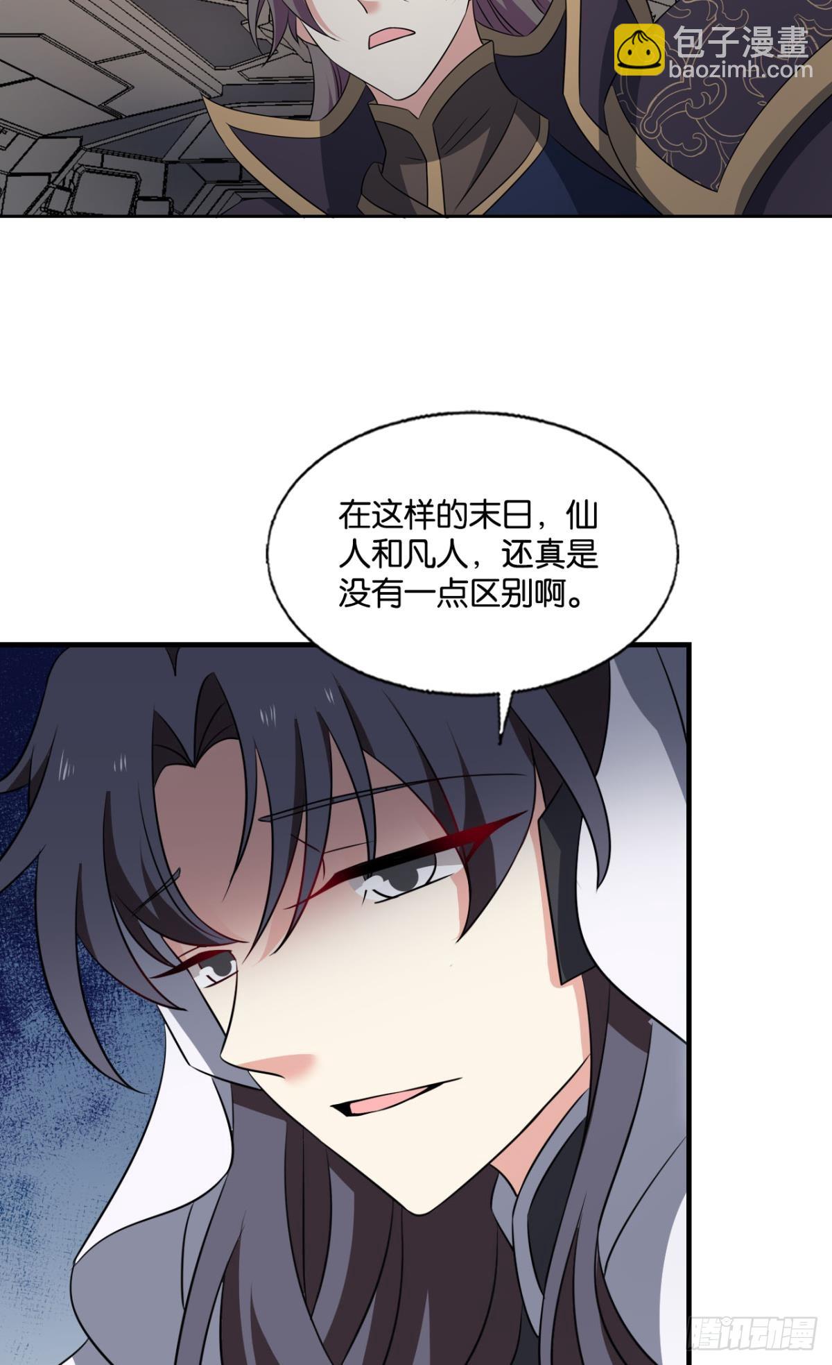 飞向星海-第314话