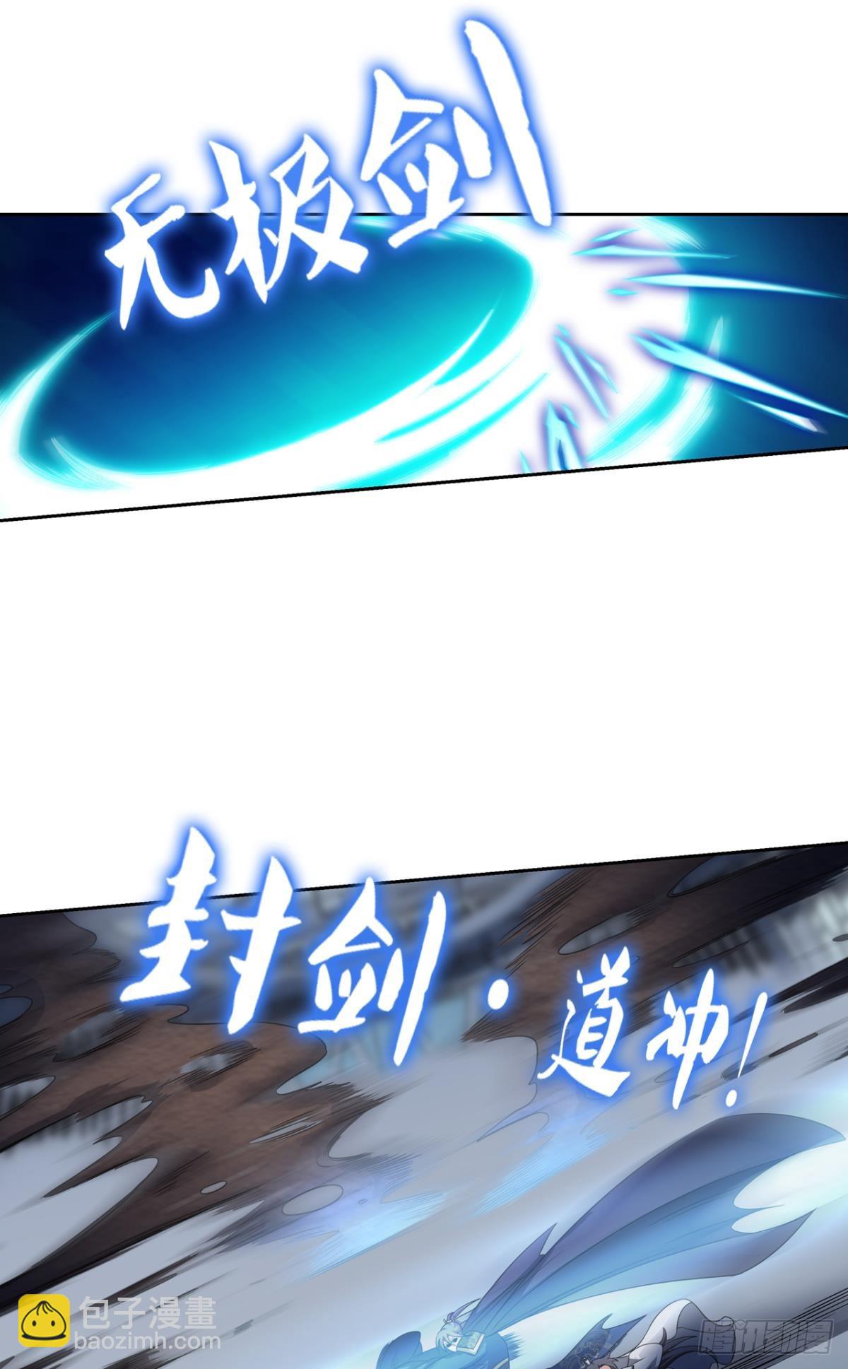 生命最后的出路(1/2)-第316话