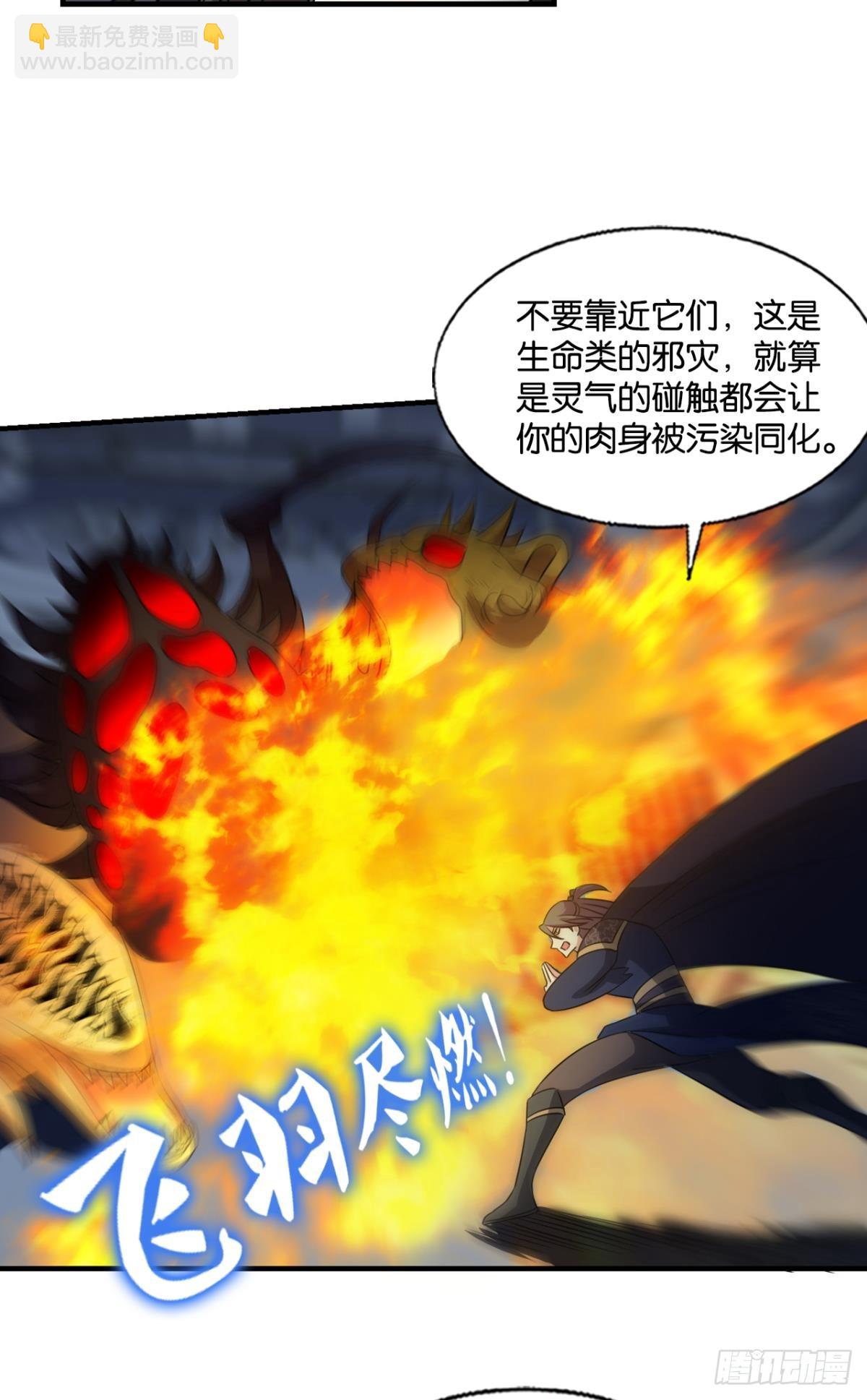 生命最后的出路(1/2)-第316话