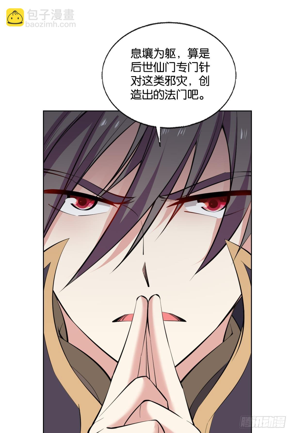 生命最后的出路(1/2)-第316话