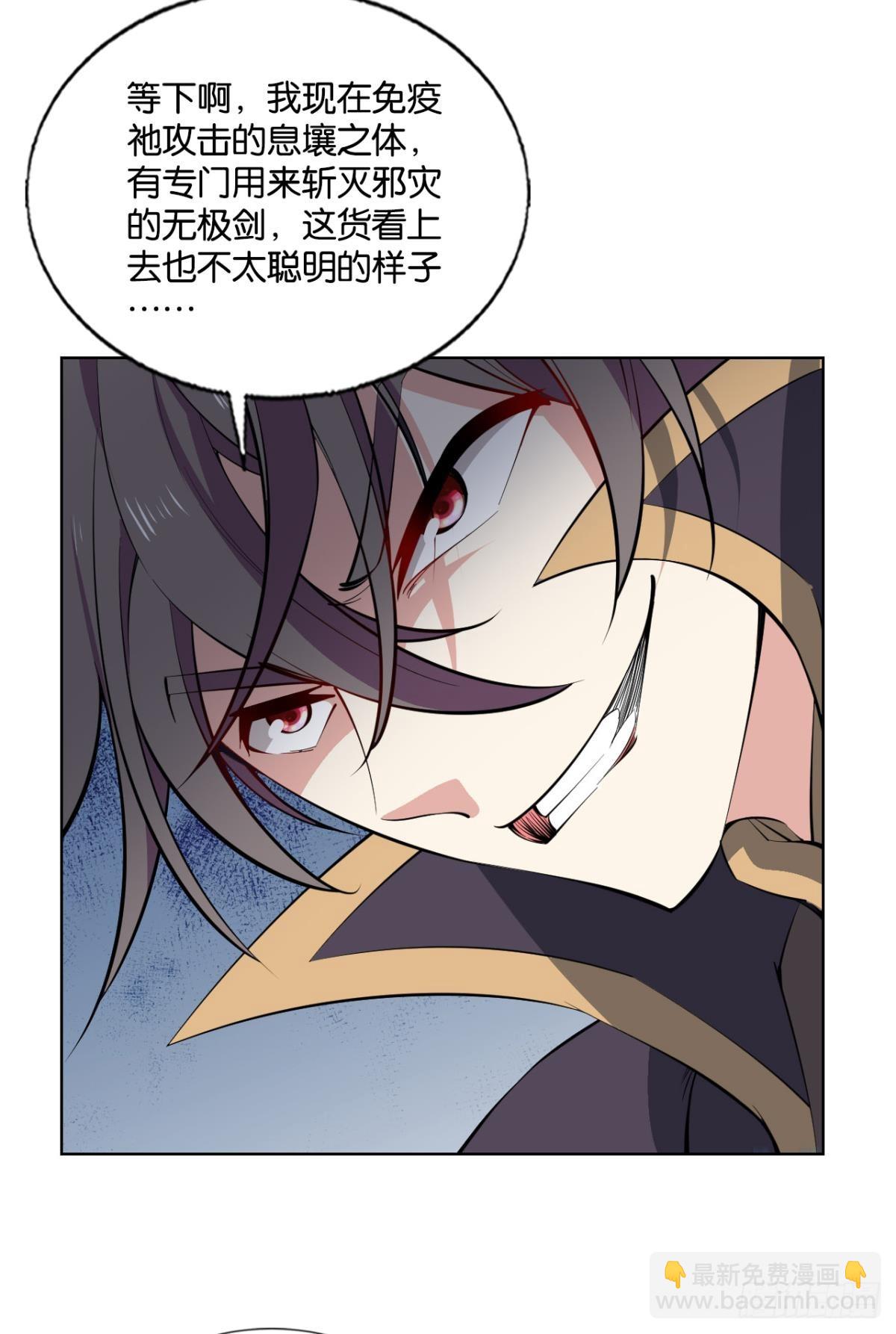 生命最后的出路(1/2)-第316话