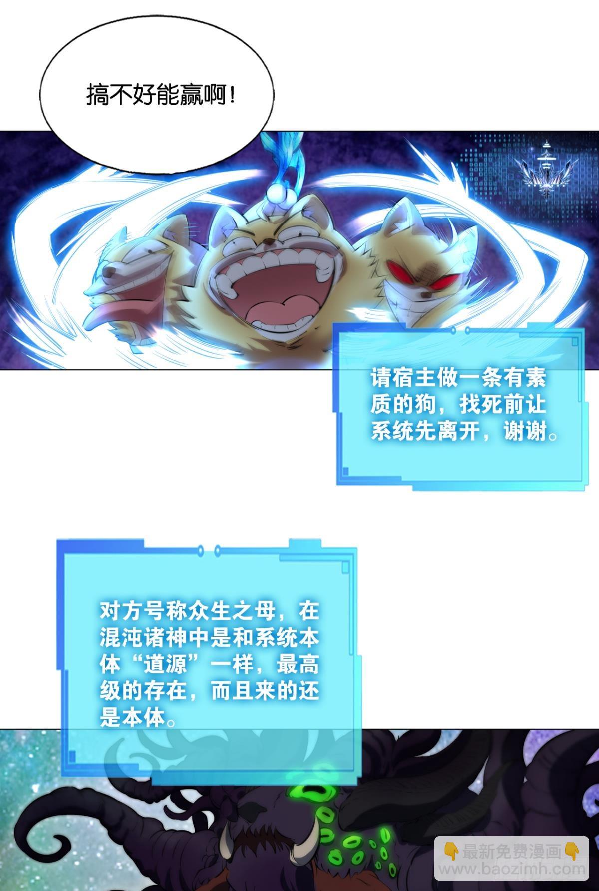 生命最后的出路(1/2)-第316话