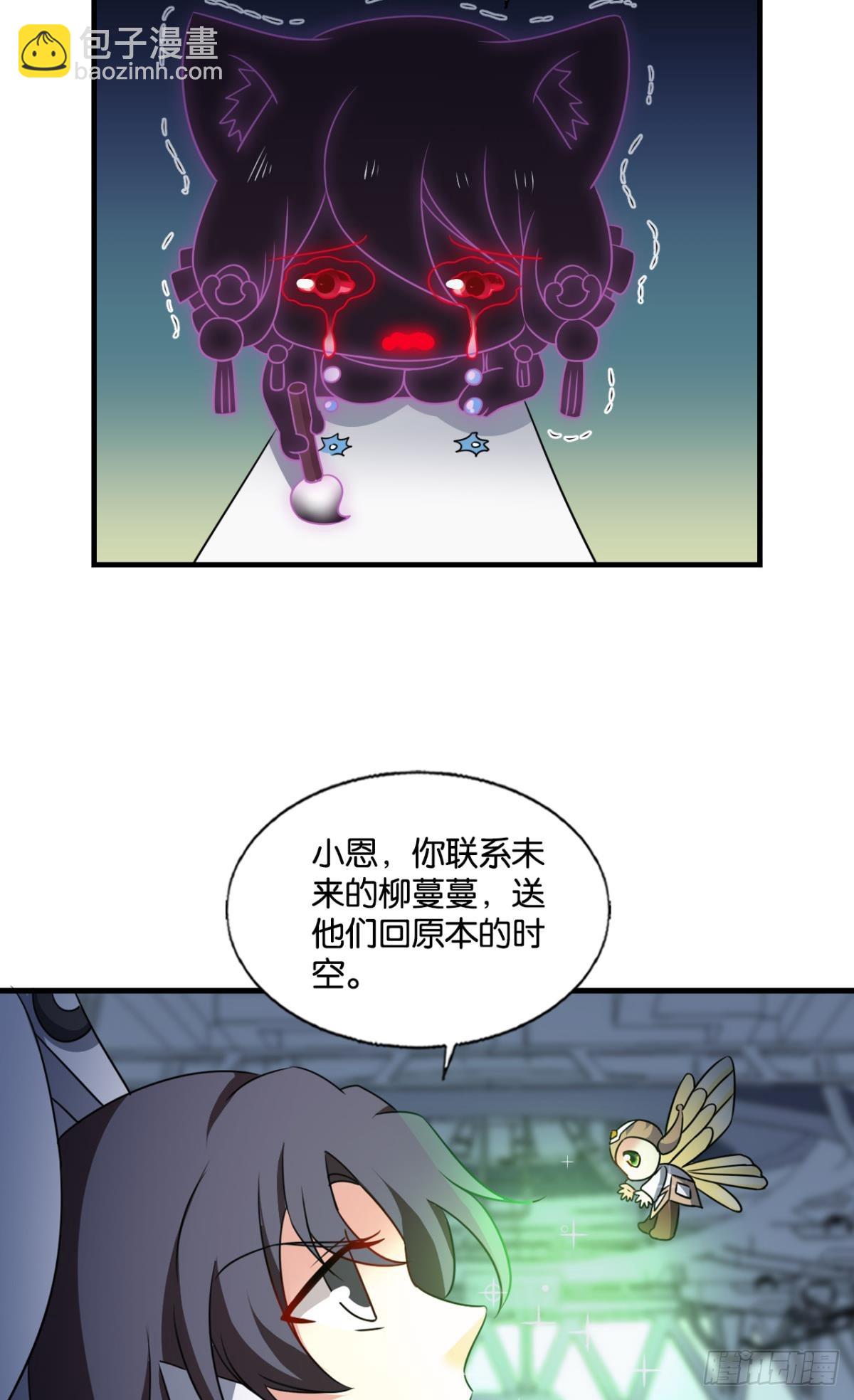生命最后的出路(1/2)-第316话