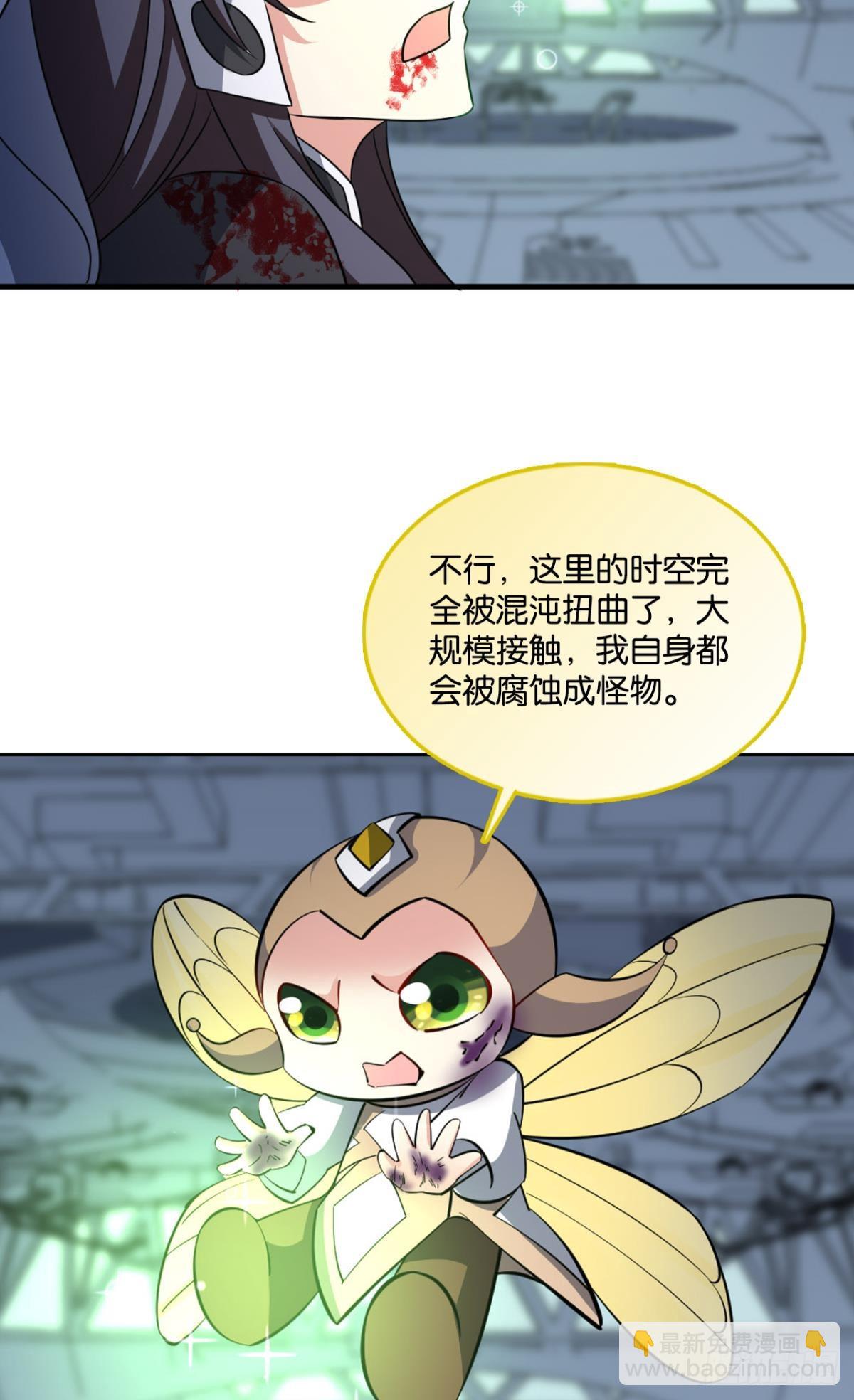 生命最后的出路(1/2)-第316话