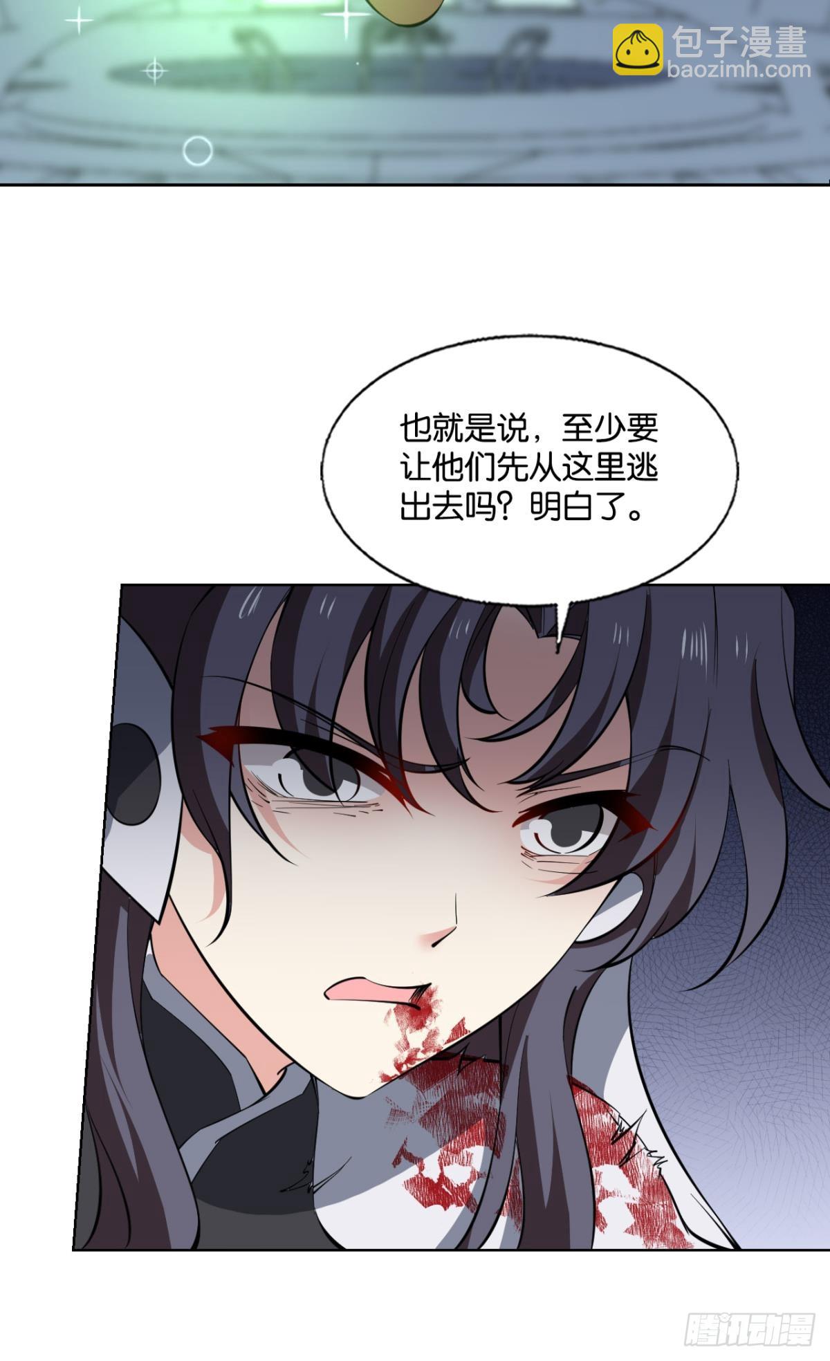 生命最后的出路(1/2)-第316话