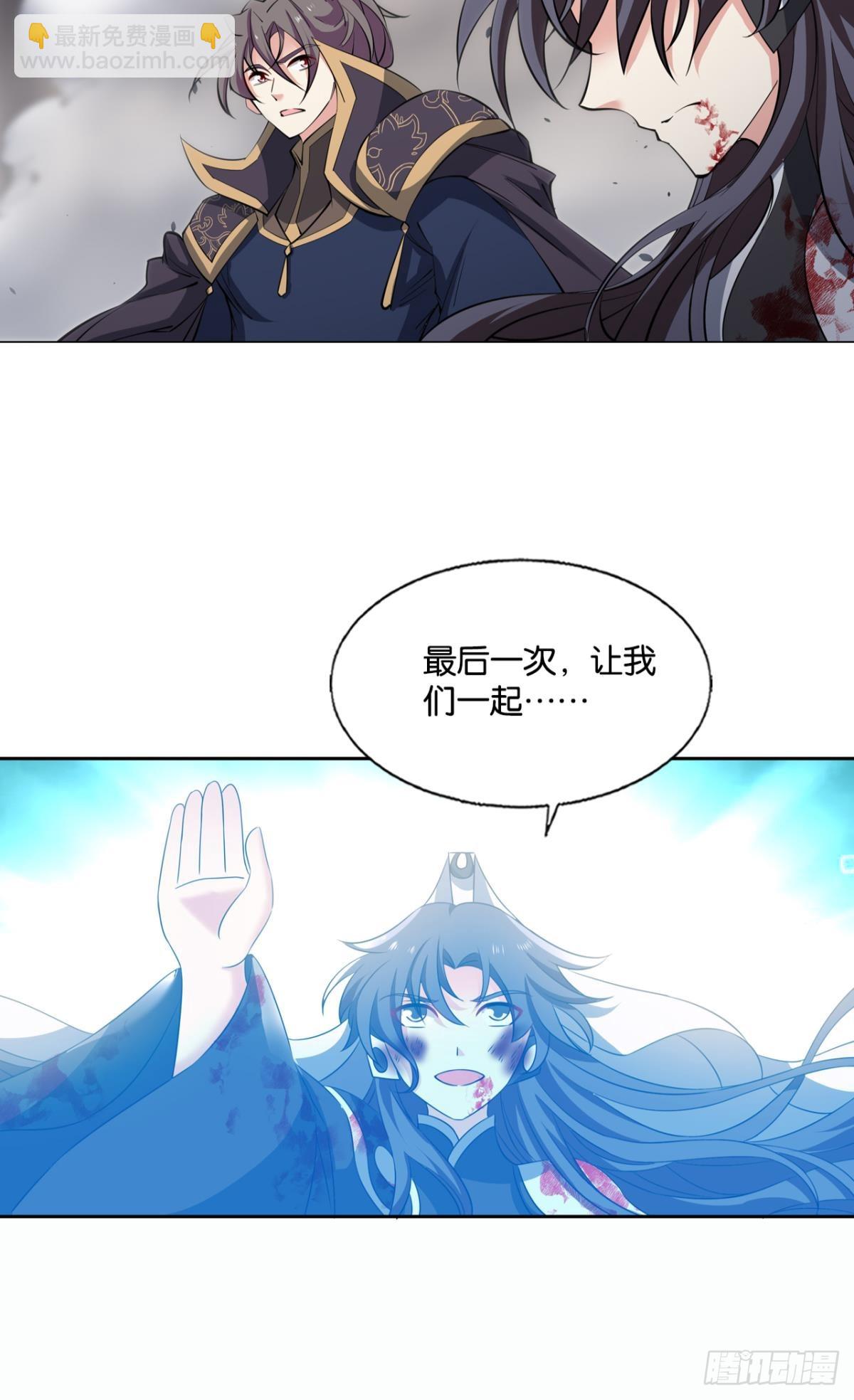 生命最后的出路(1/2)-第316话