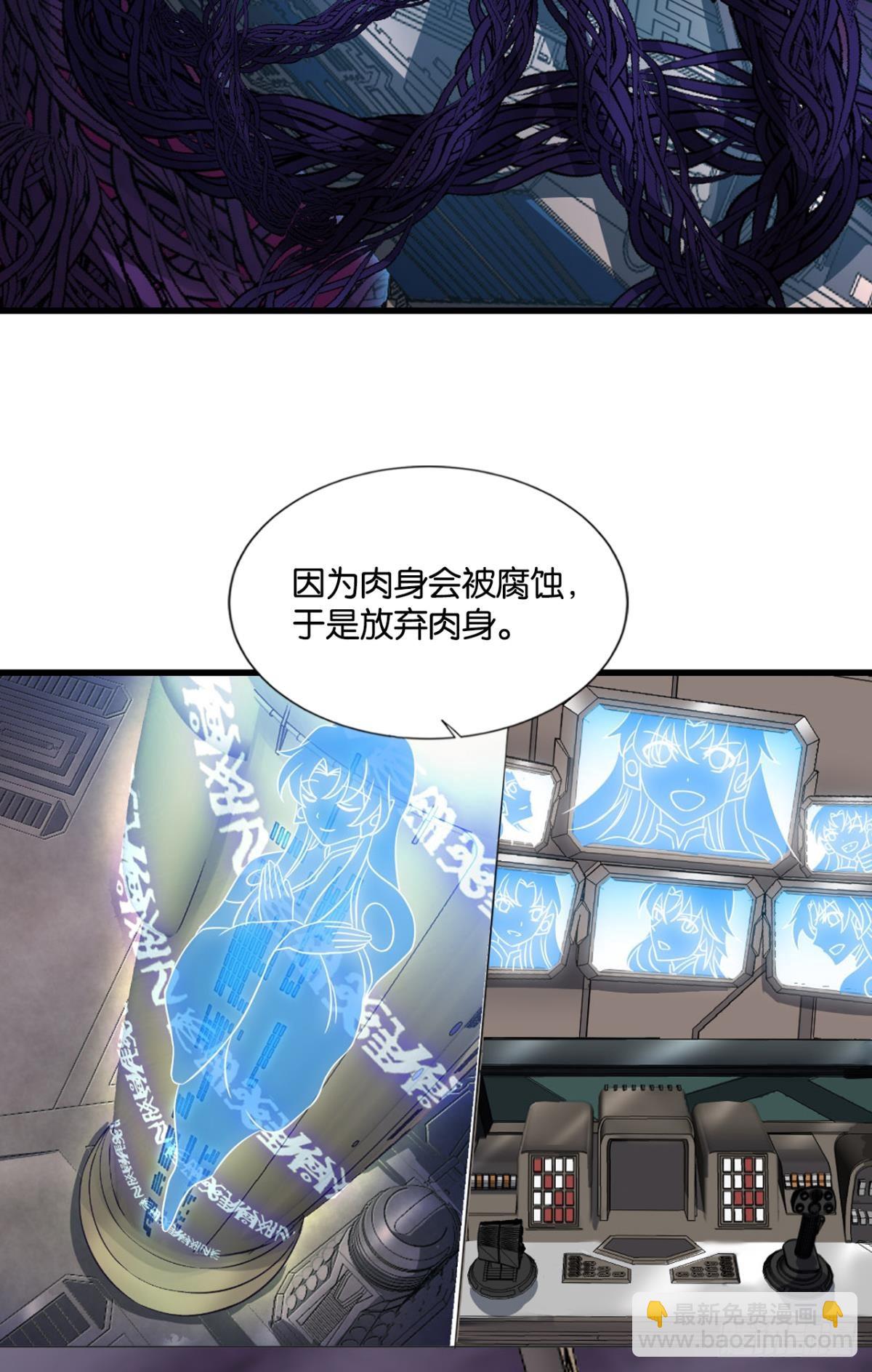 生命最后的出路(1/2)-第316话