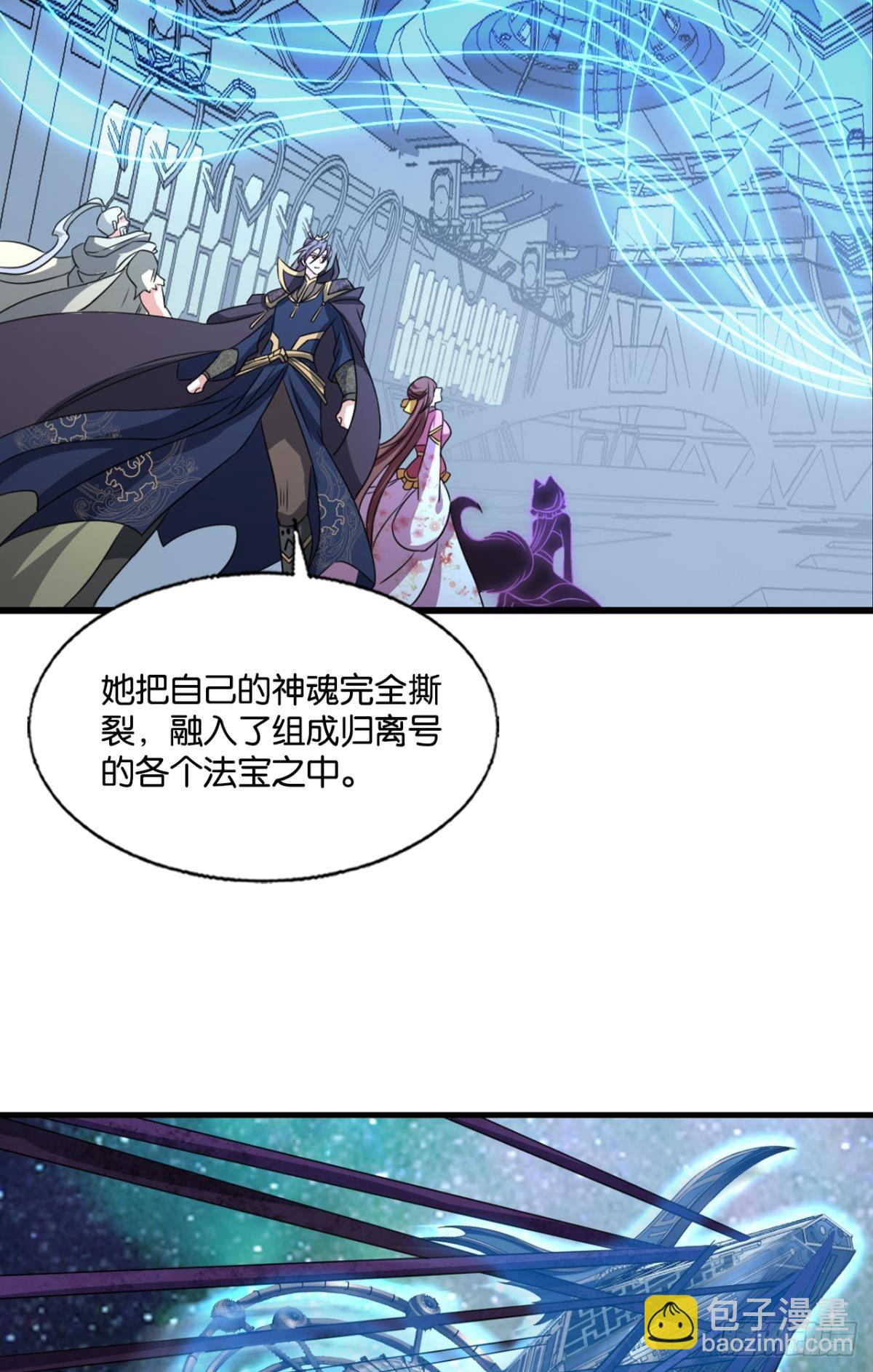 生命最后的出路(1/2)-第316话