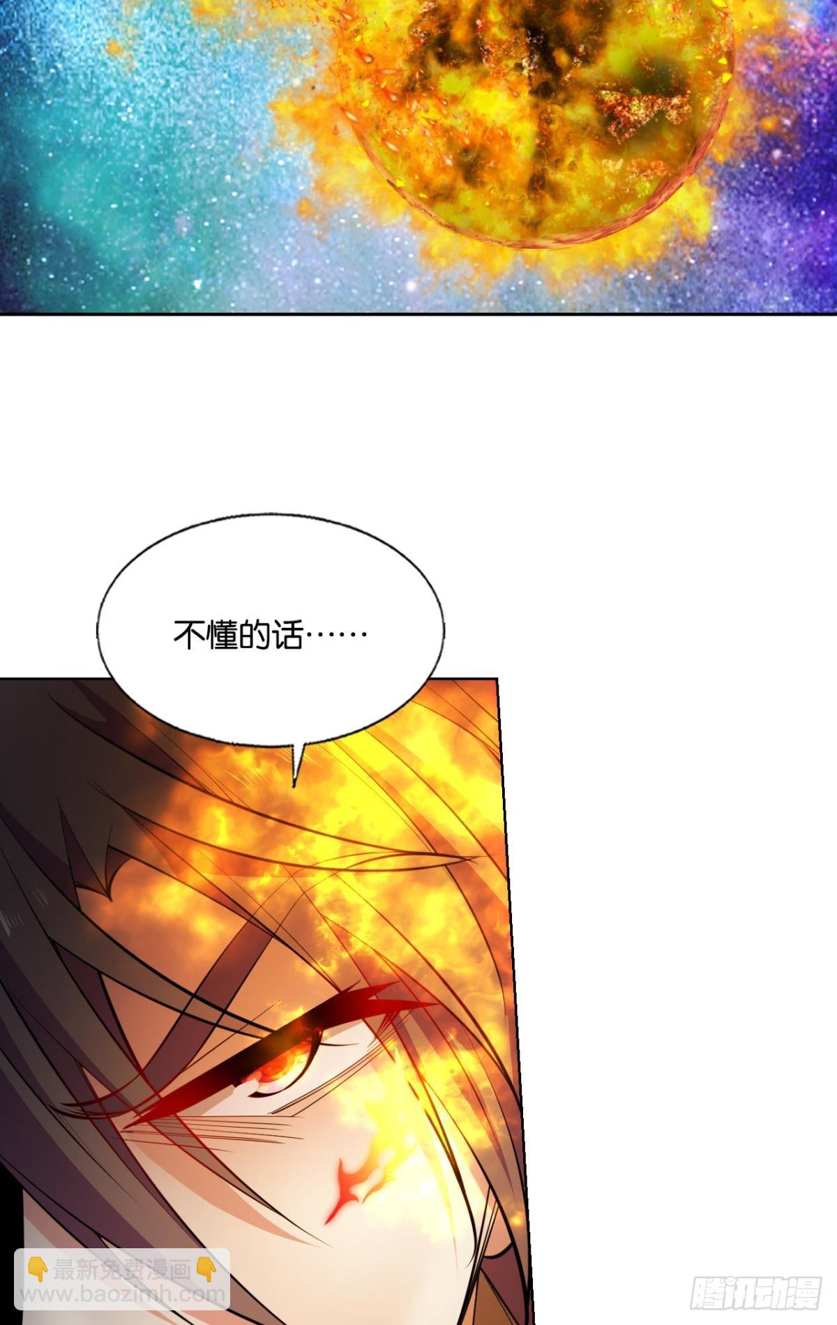 生命最后的出路(1/2)-第316话