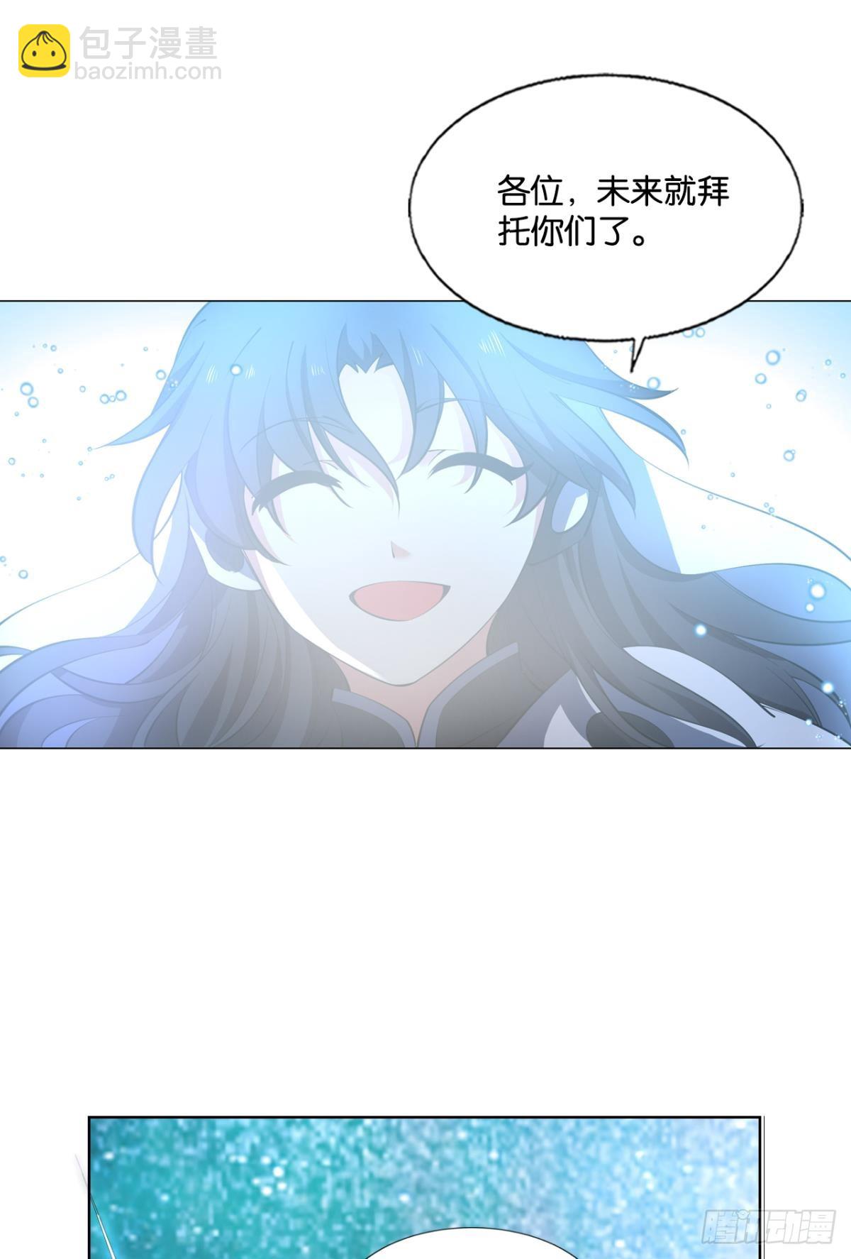生命最后的出路(1/2)-第316话