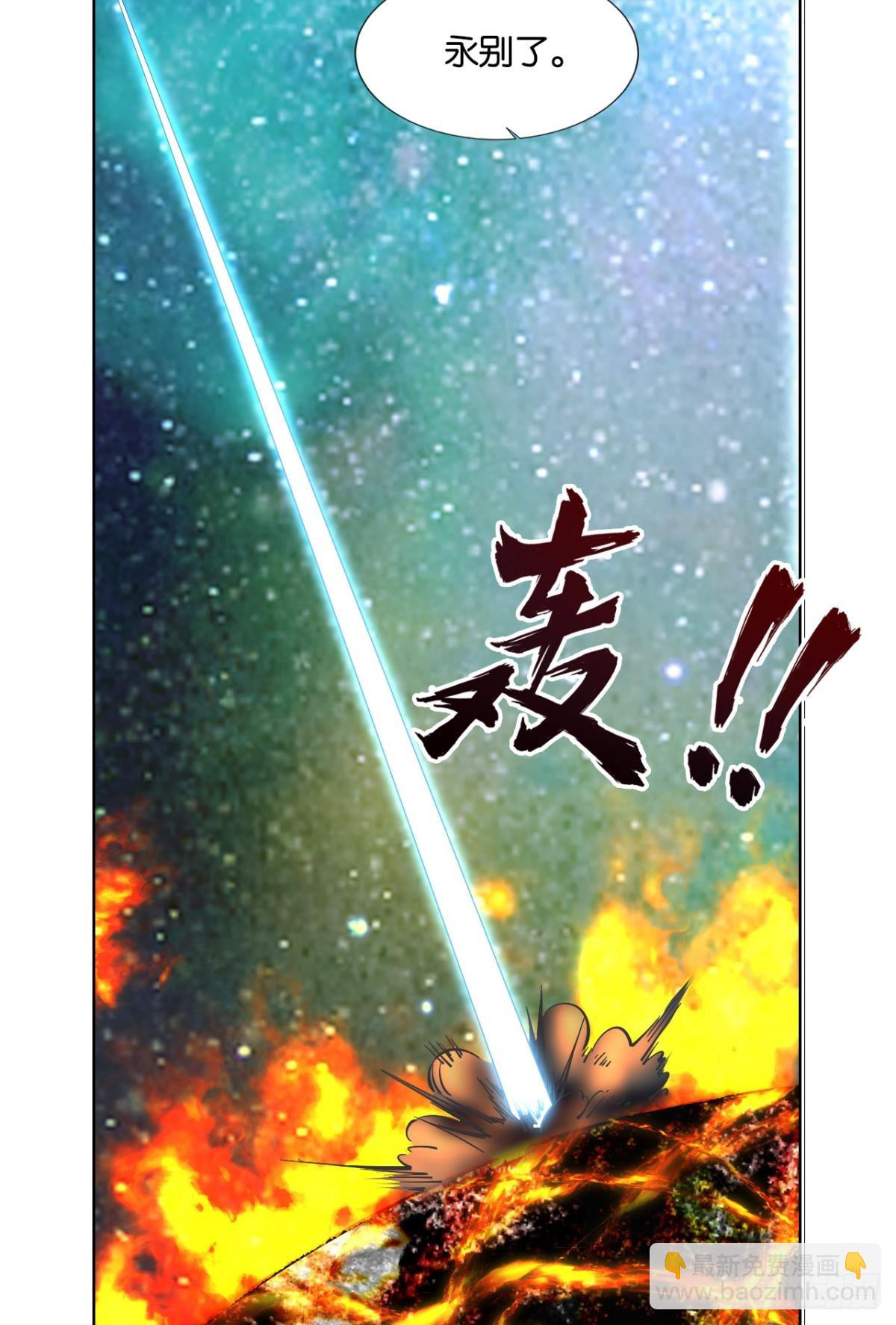 生命最后的出路(1/2)-第316话