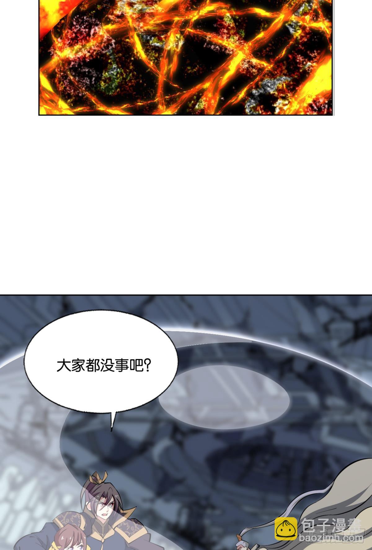 生命最后的出路(1/2)-第316话