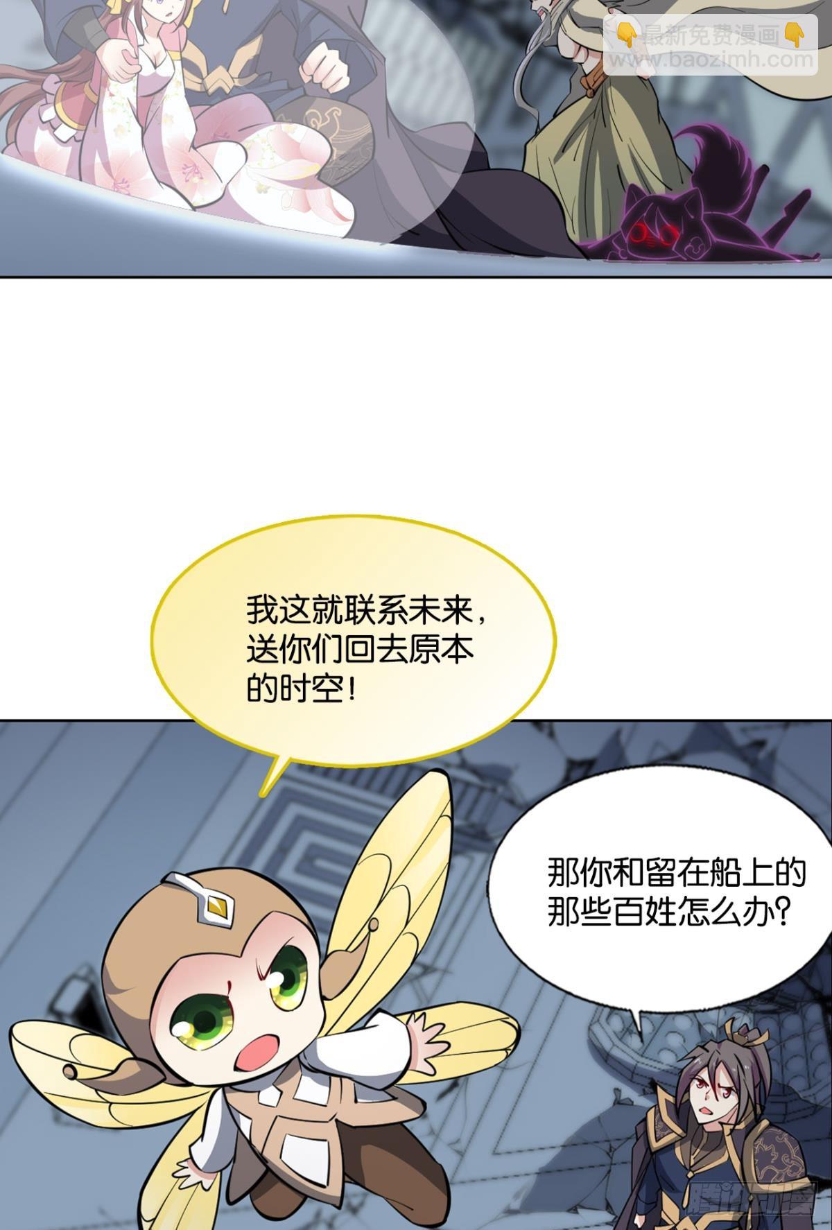生命最后的出路(1/2)-第316话