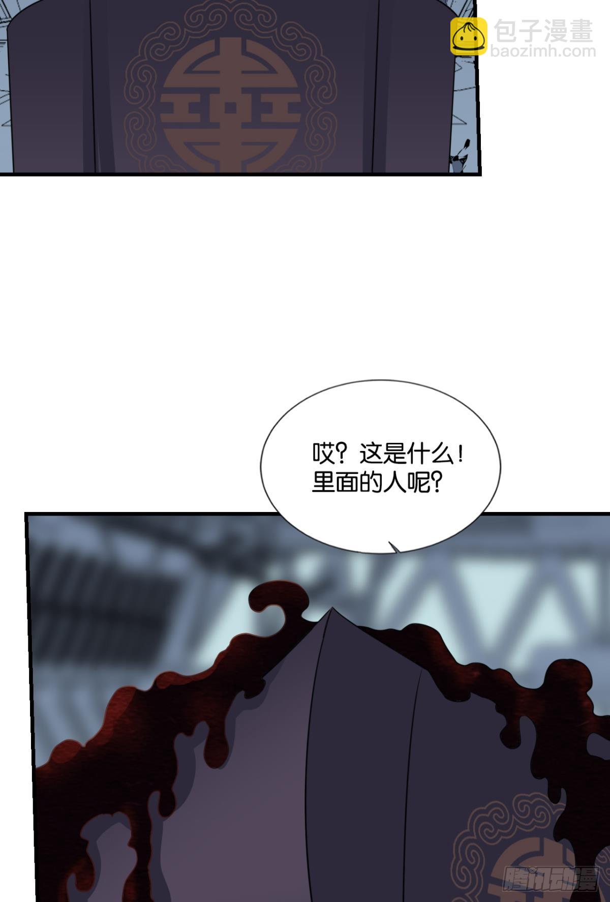 生命最后的出路(1/2)-第316话