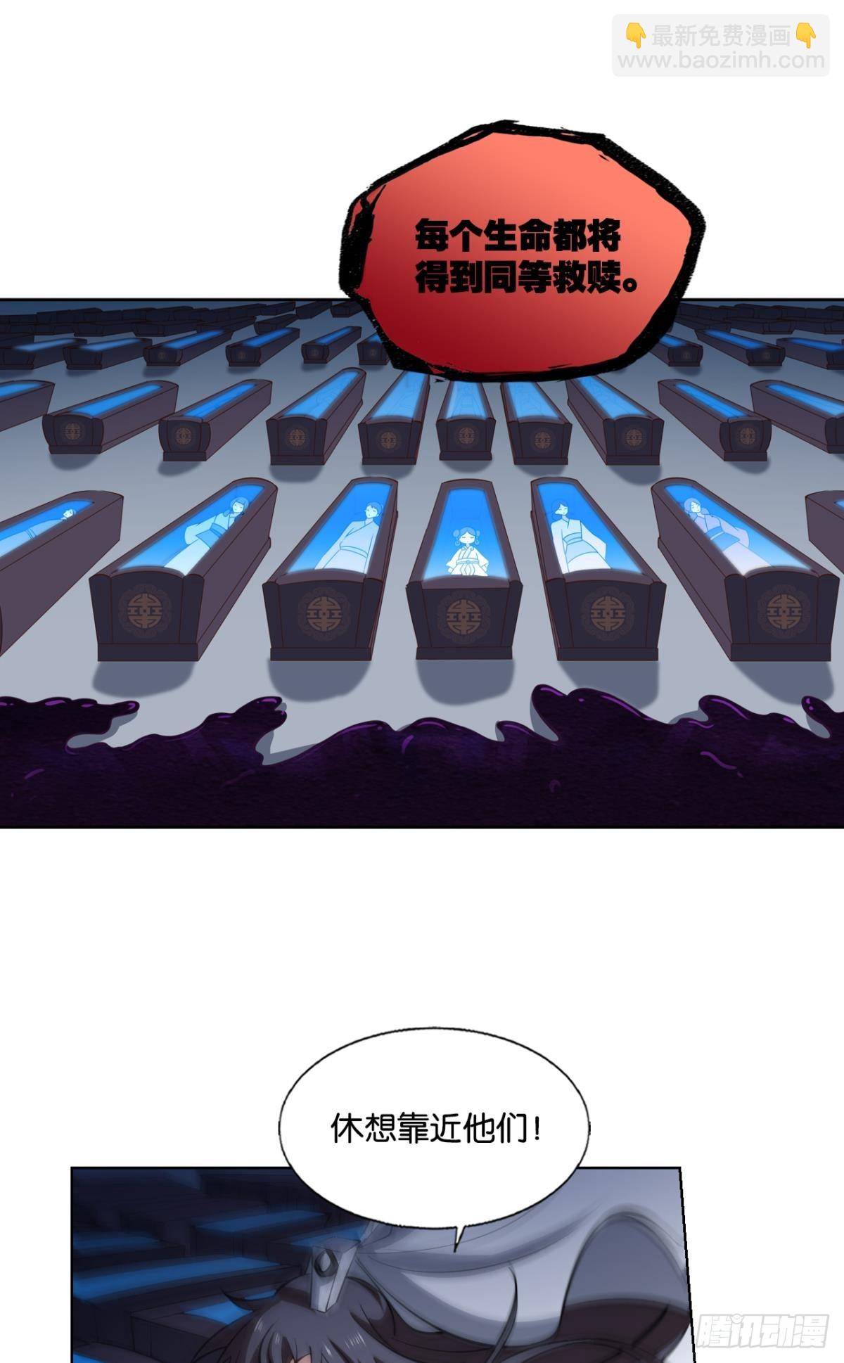 生命最后的出路(1/2)-第316话