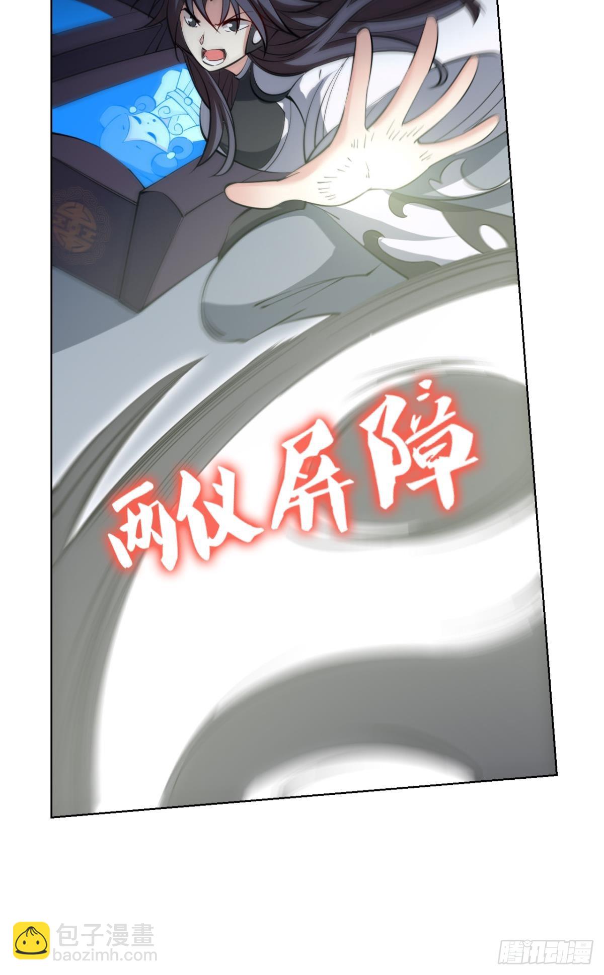 生命最后的出路(1/2)-第316话