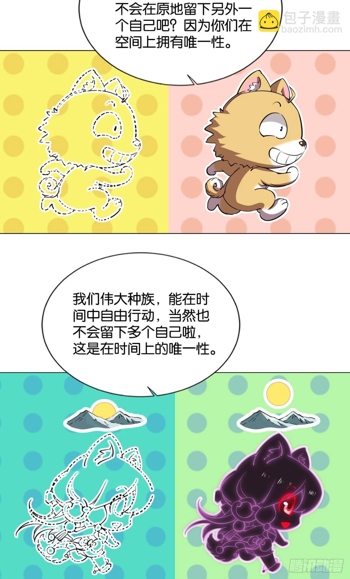 一线生机-第318话