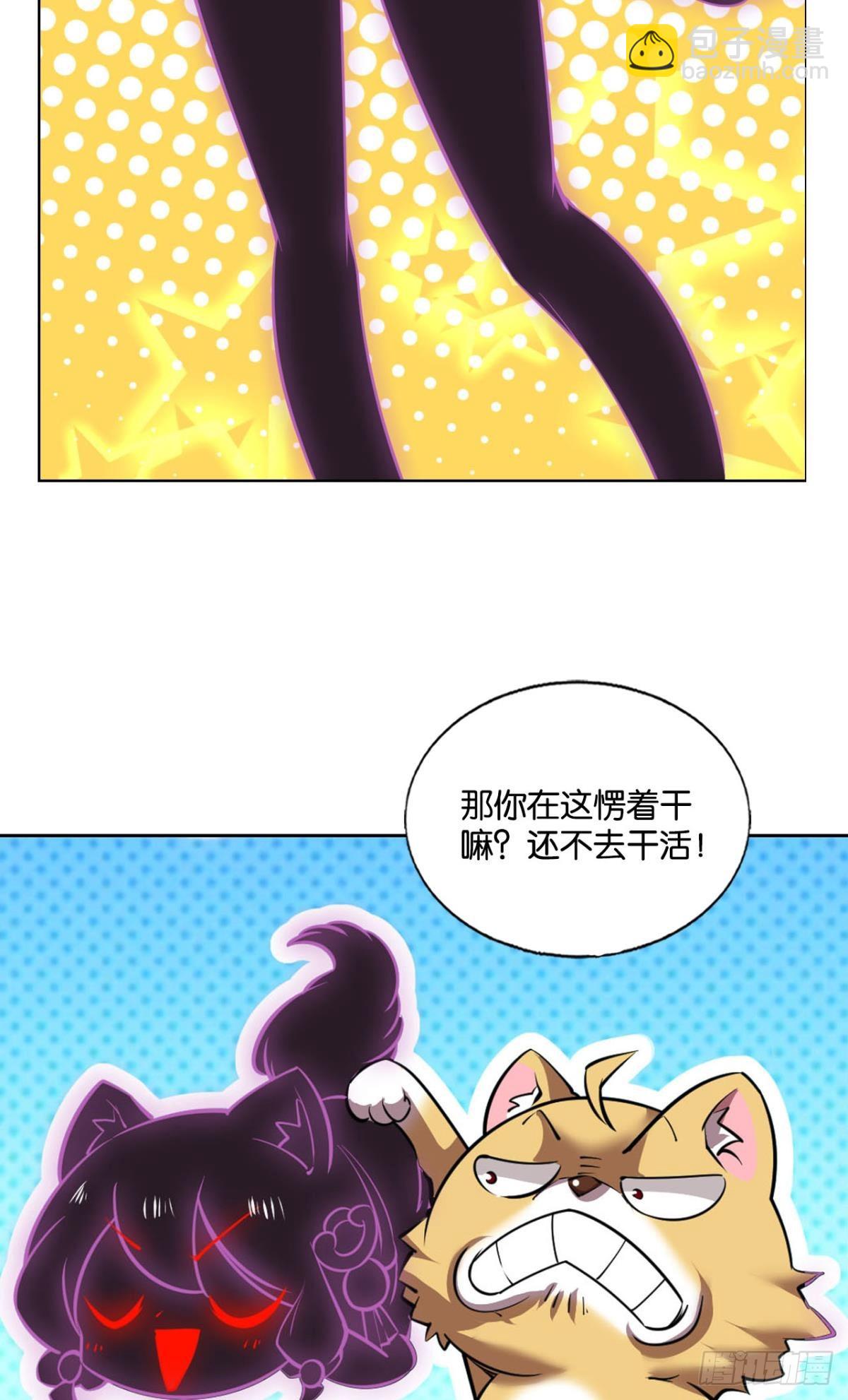 一线生机-第318话