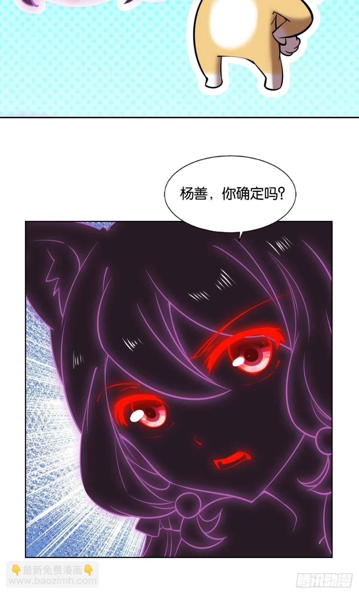 一线生机-第318话