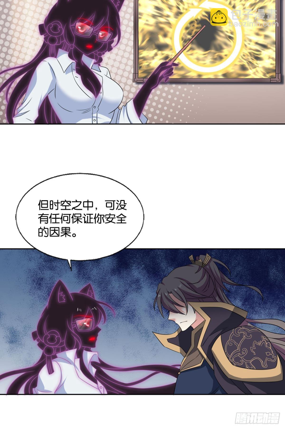 一线生机-第318话